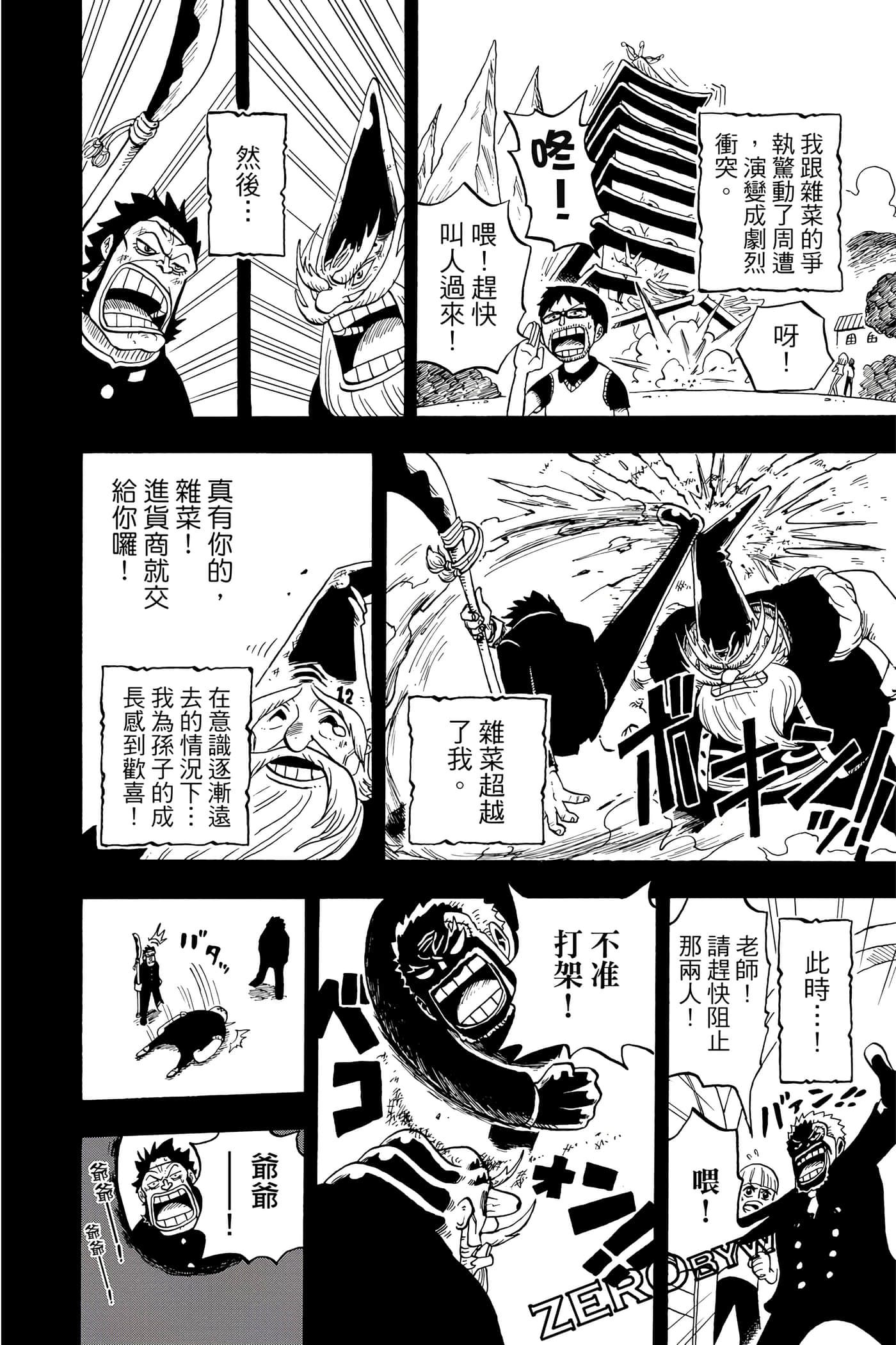 第 153 页