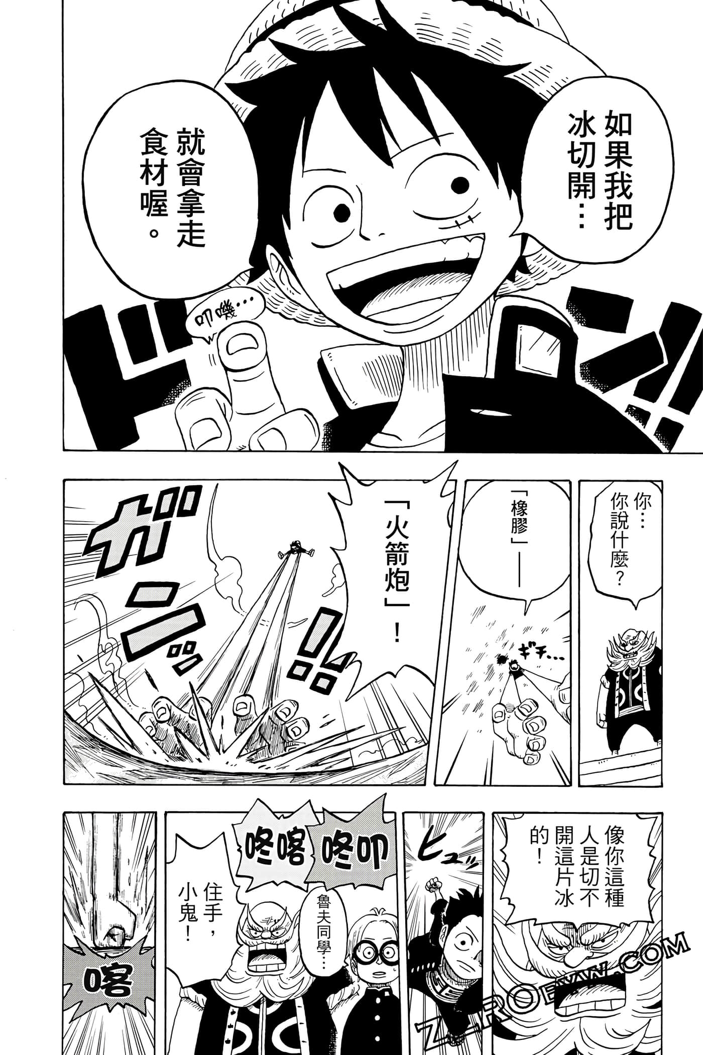 第 155 页