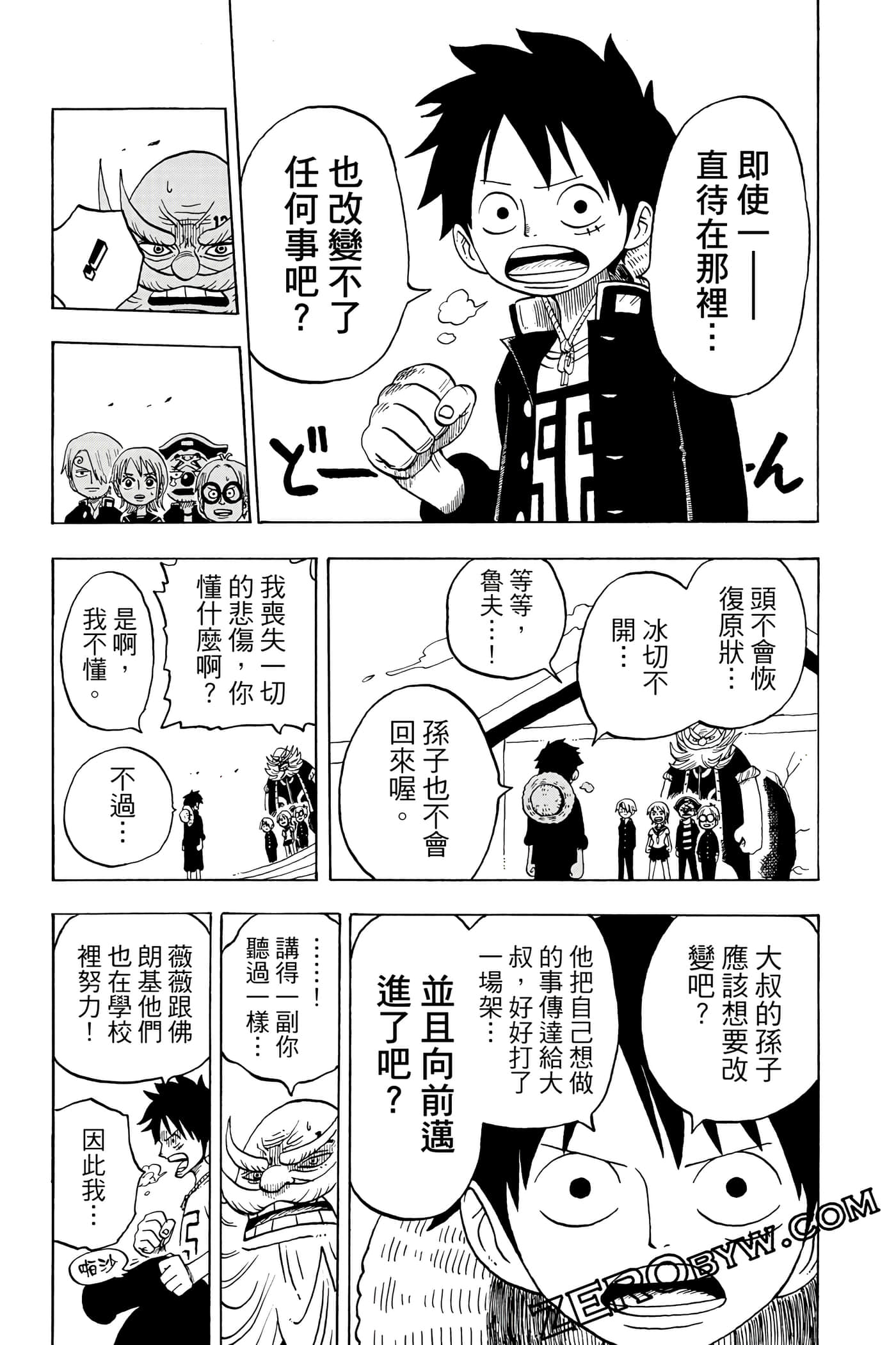 第 156 页