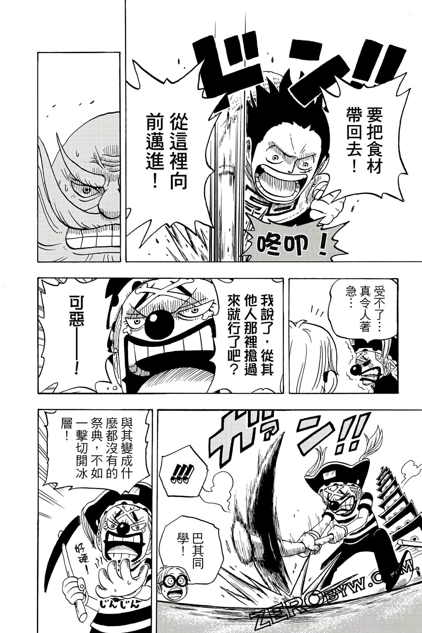 第 157 页