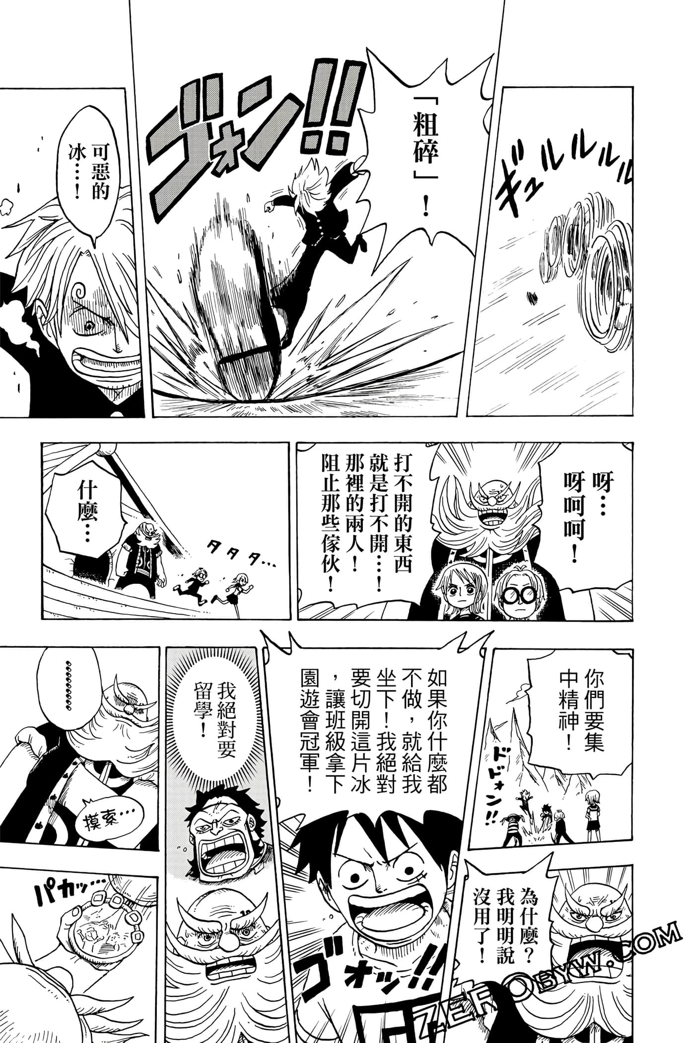 第 158 页