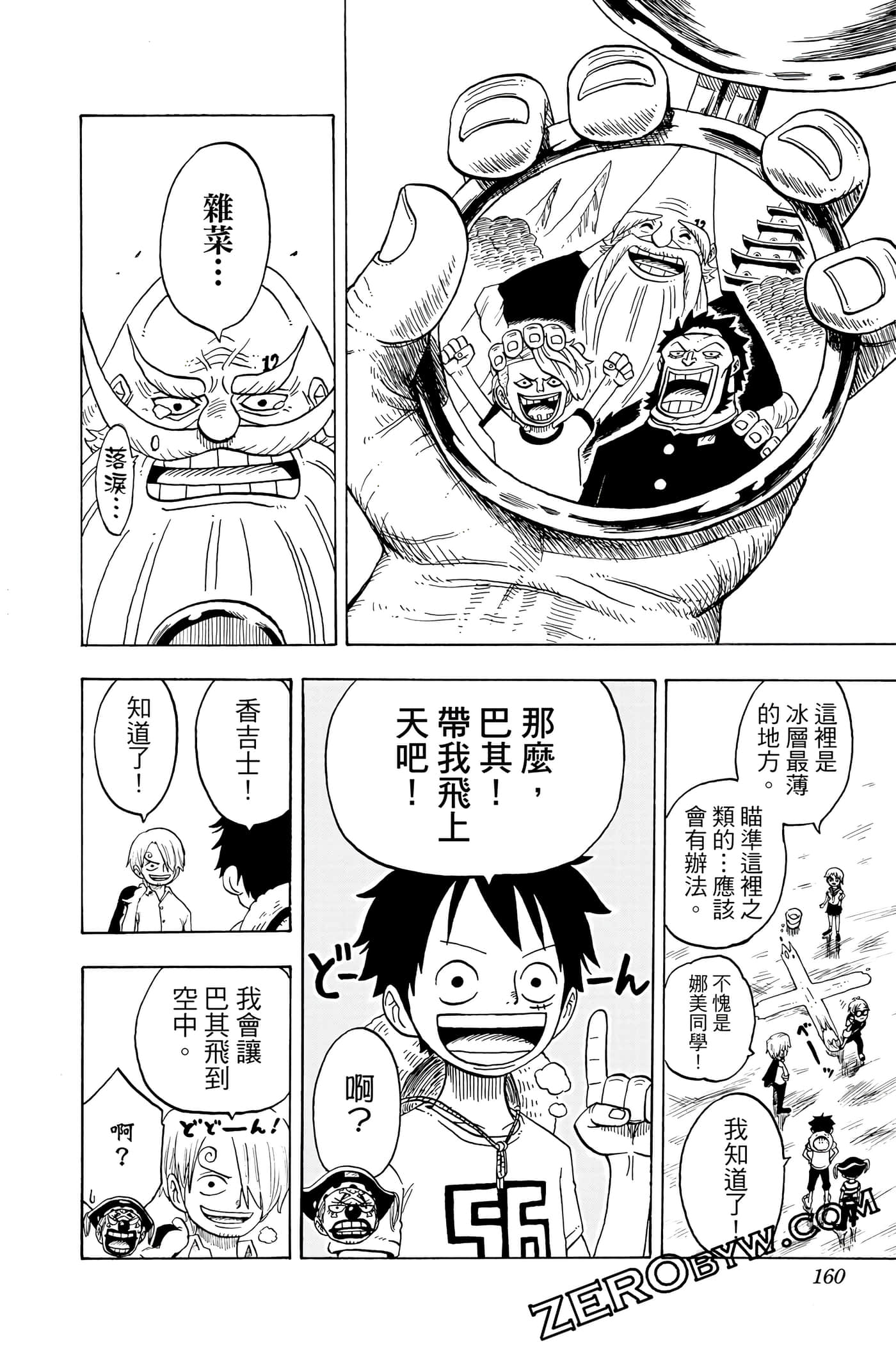 第 159 页