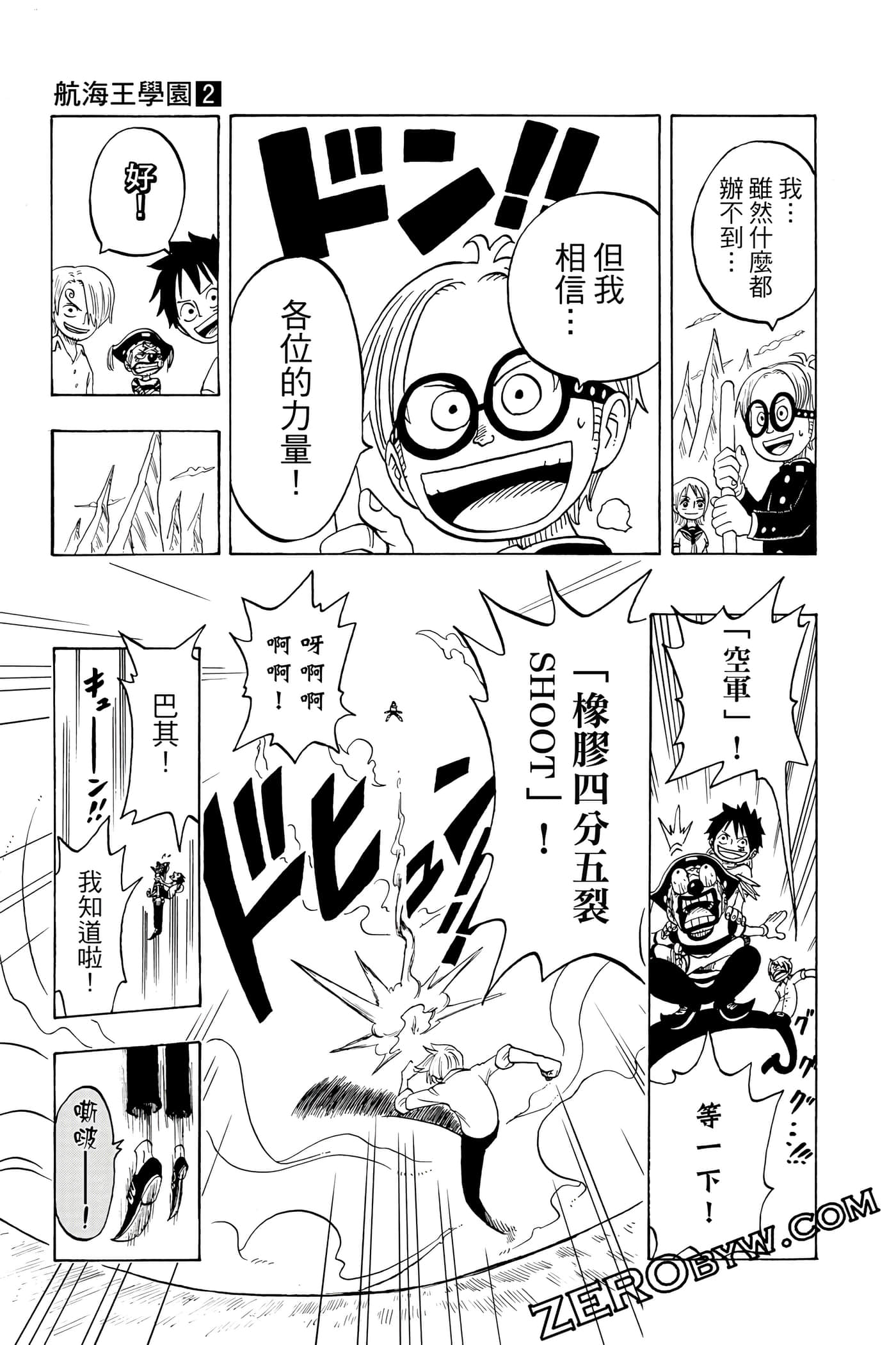 第 160 页