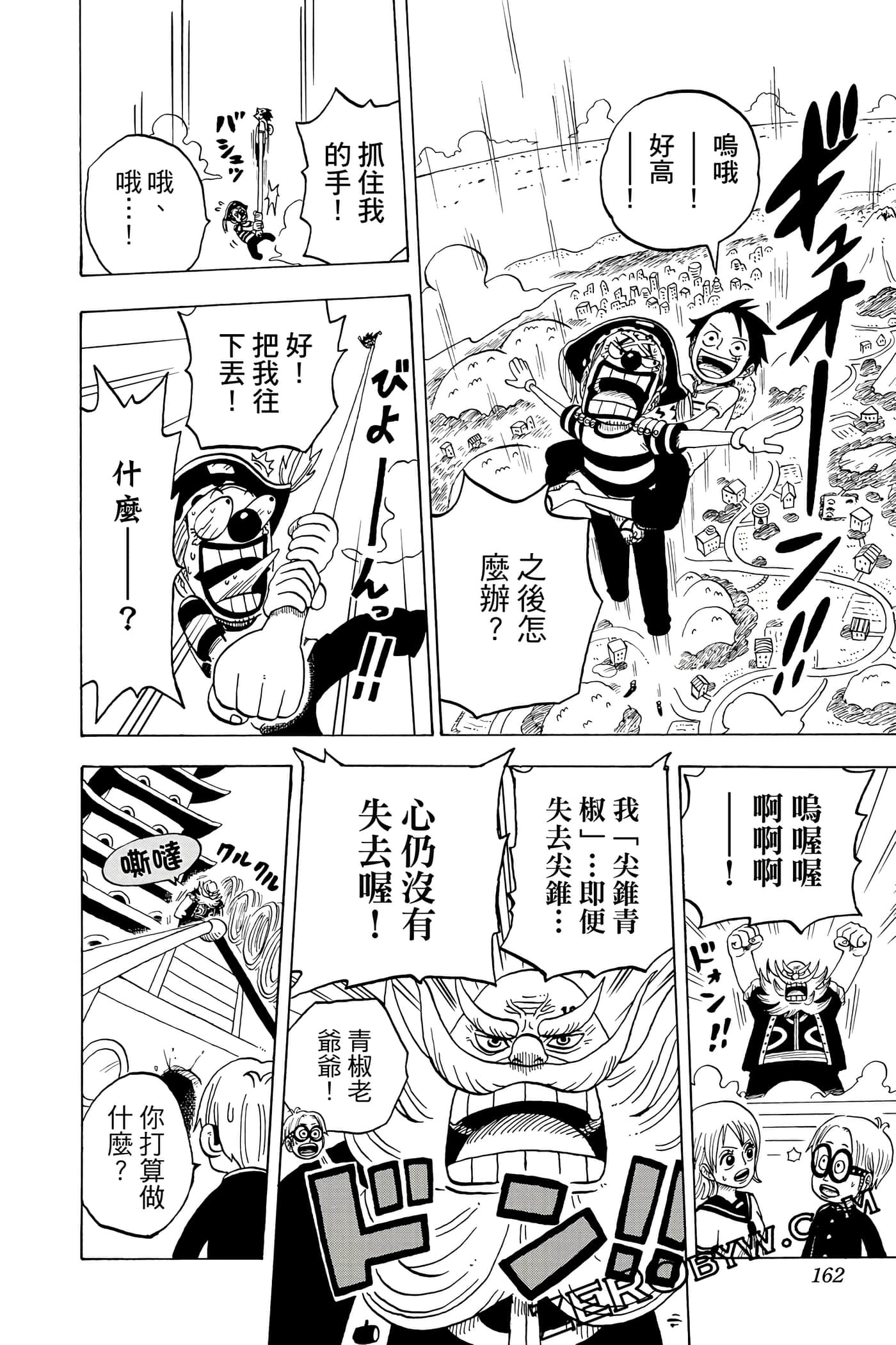 第 161 页