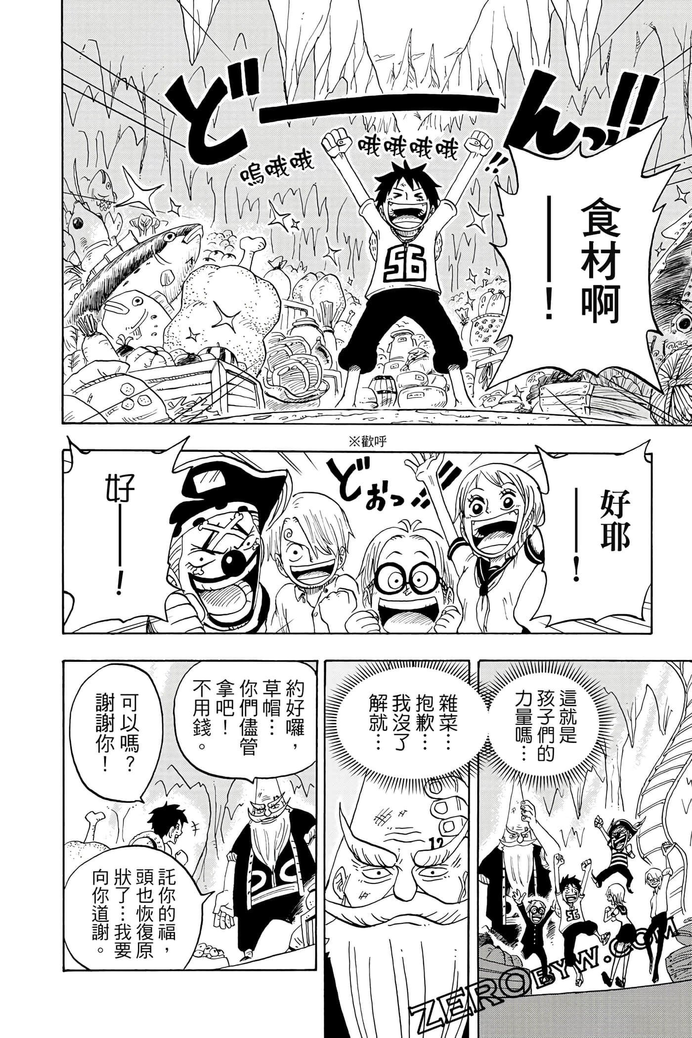 第 165 页