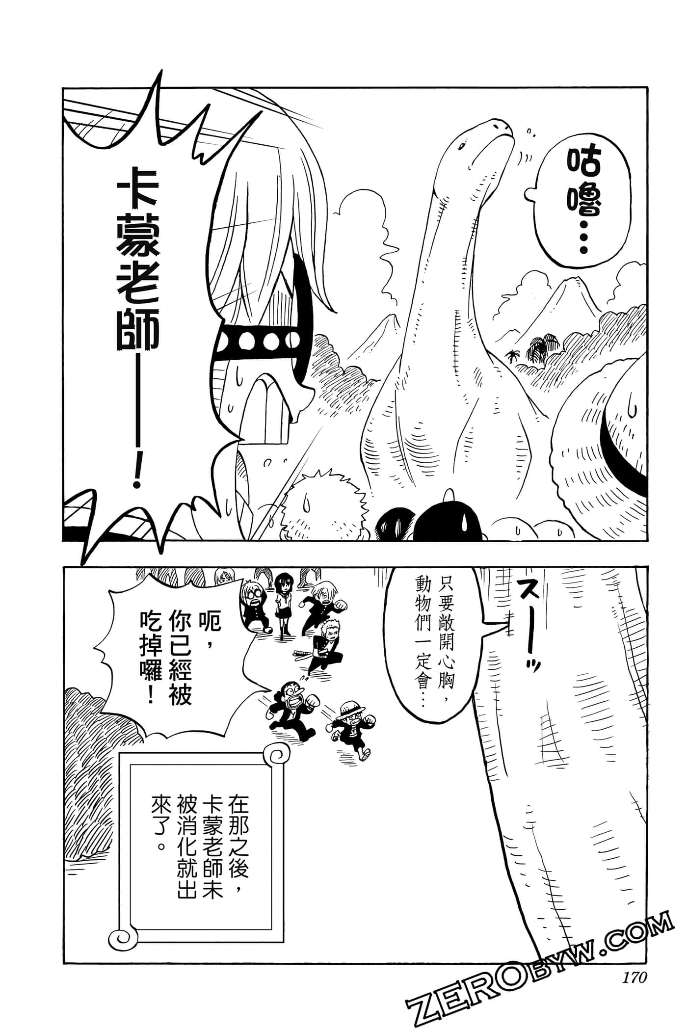 第 169 页