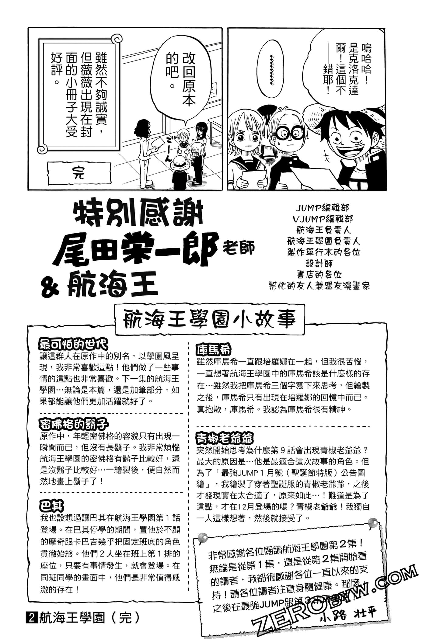 第 174 页