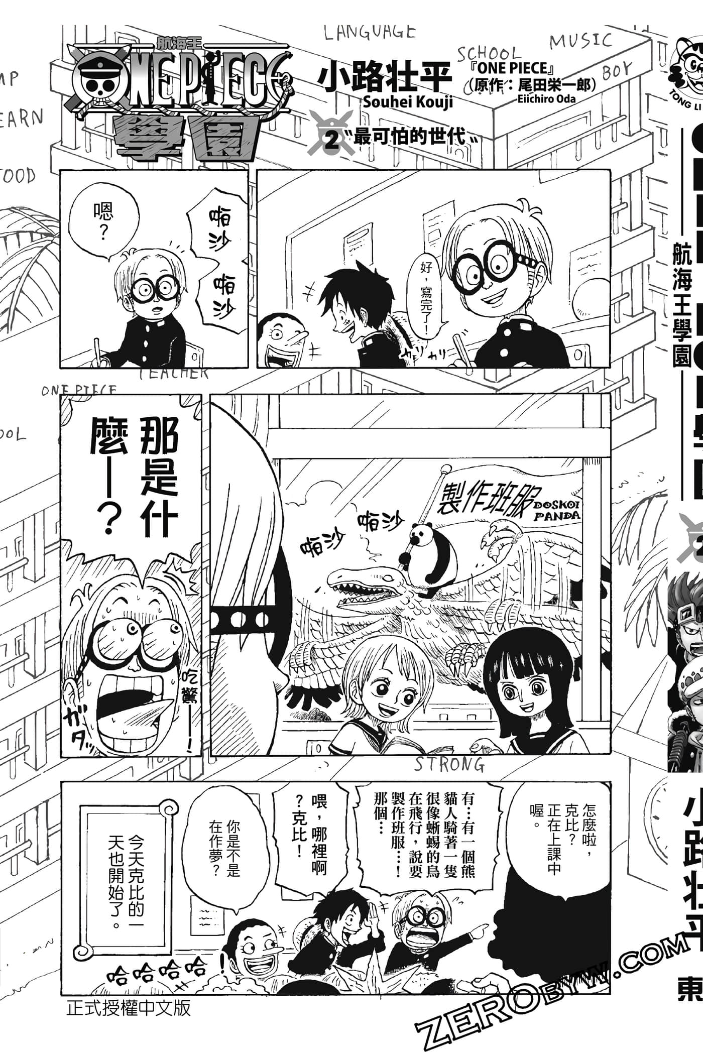 第 176 页