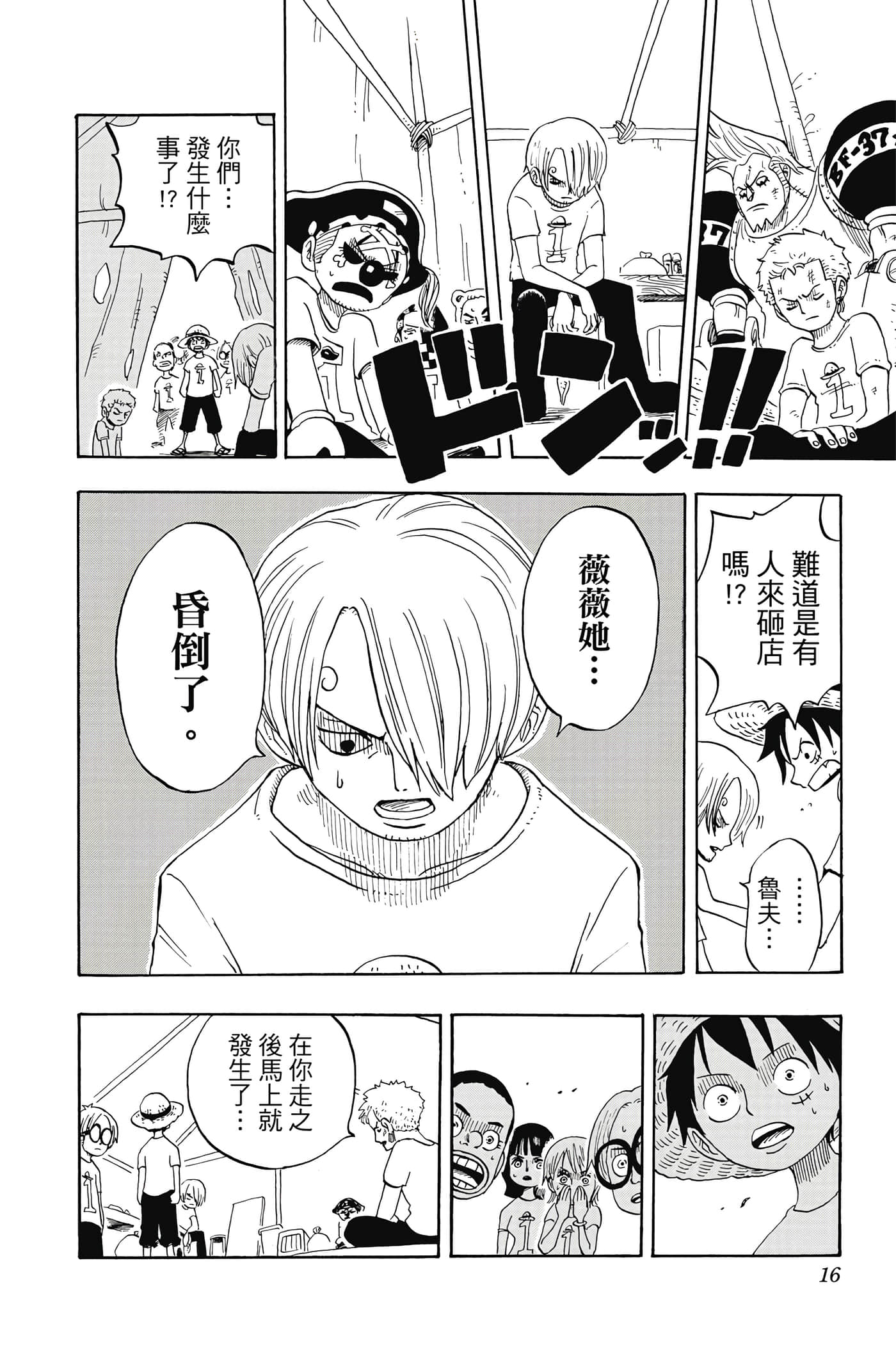 第 15 页
