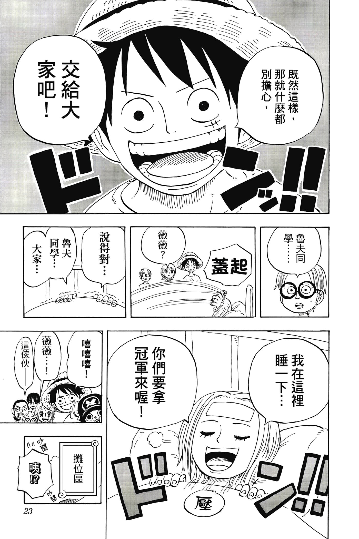 第 22 页