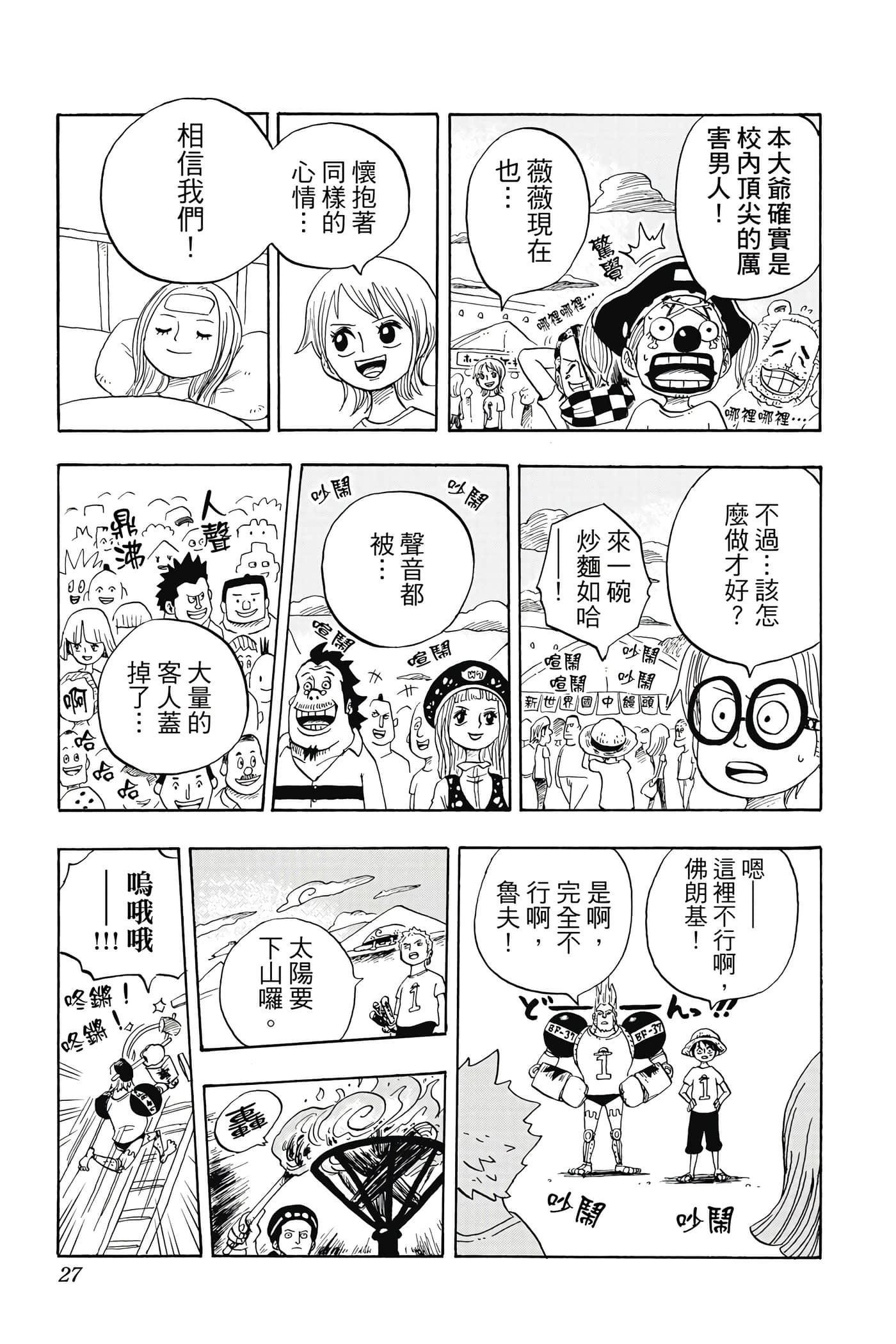 第 26 页
