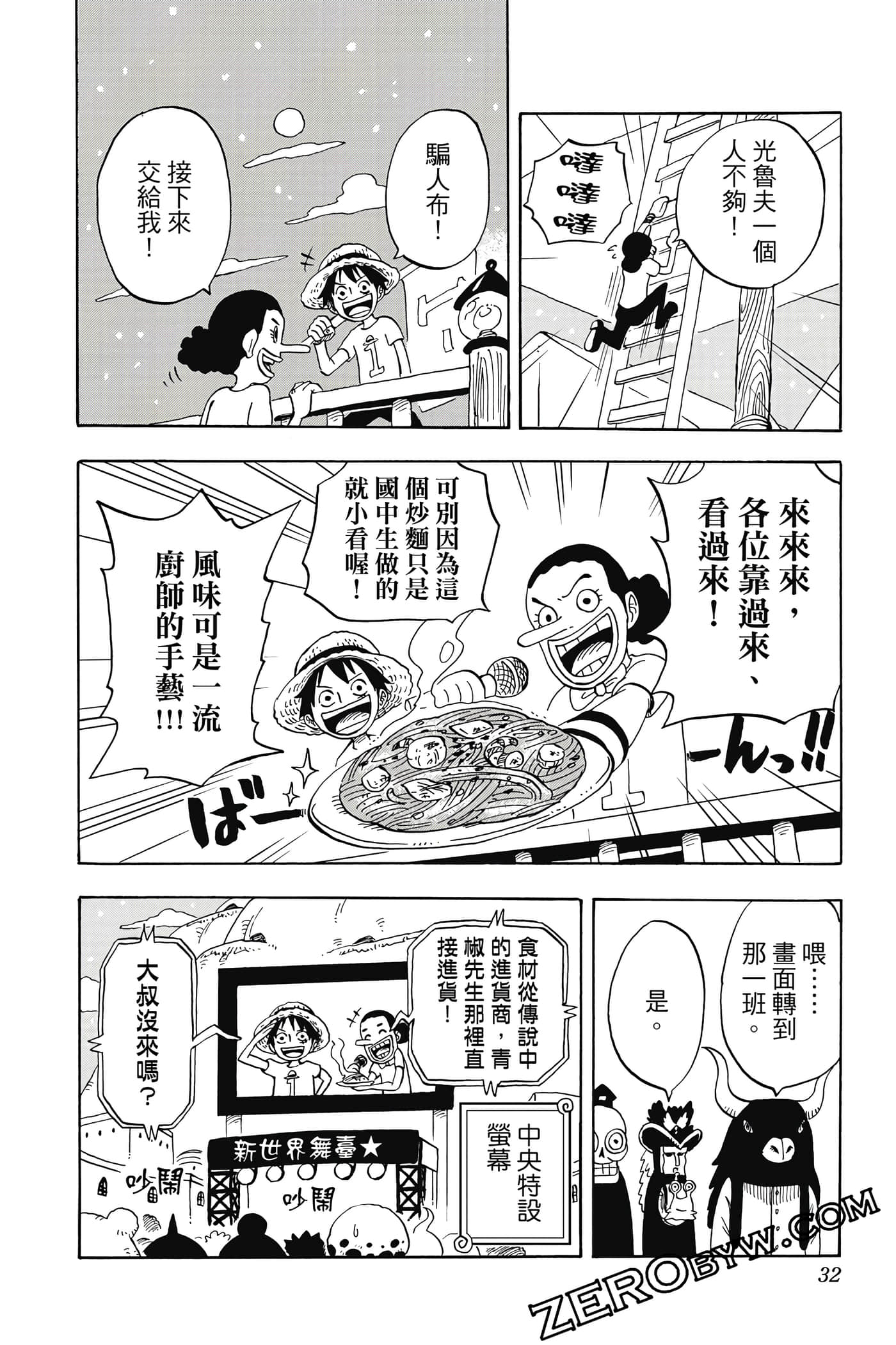 第 31 页