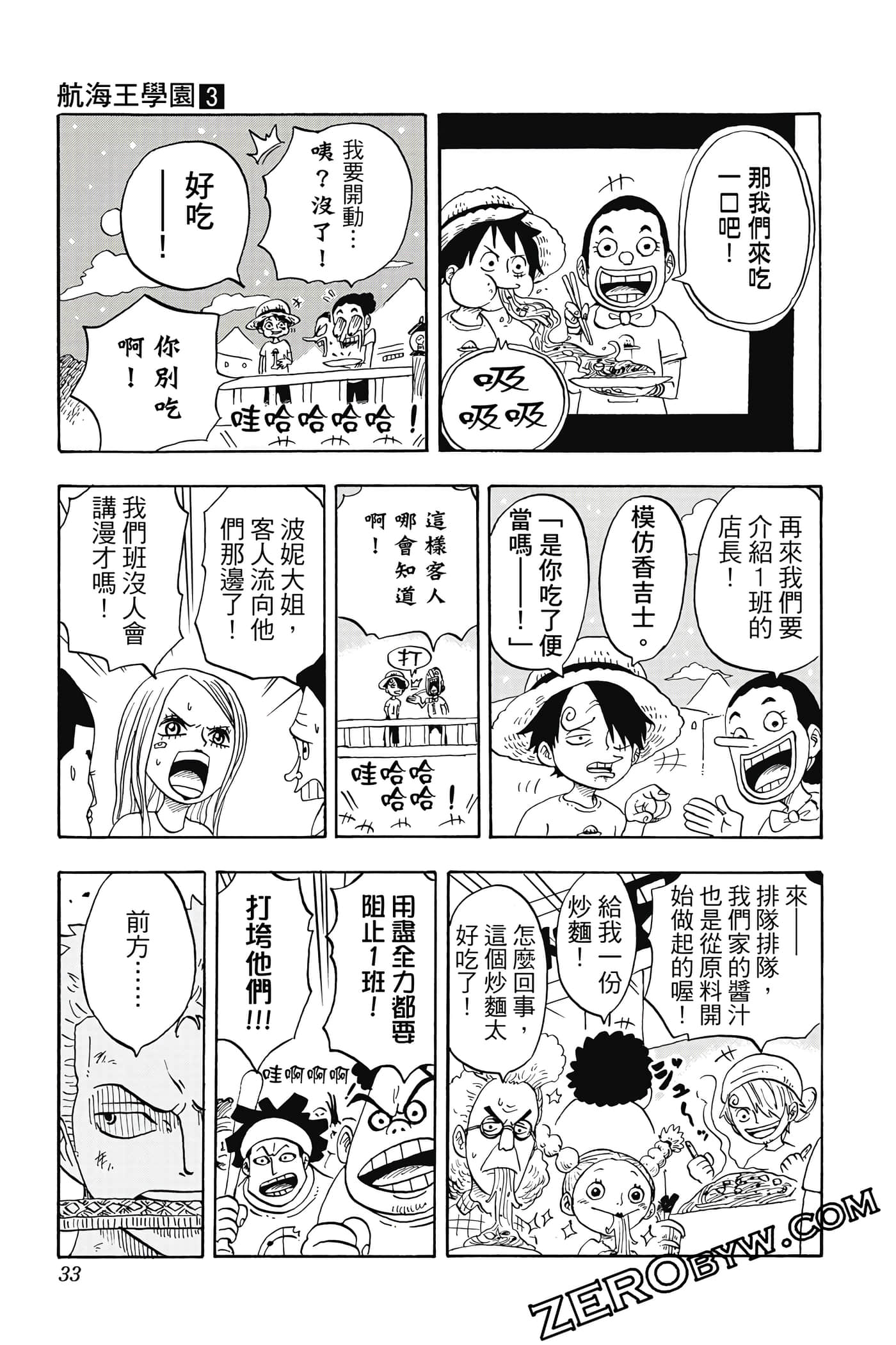 第 32 页