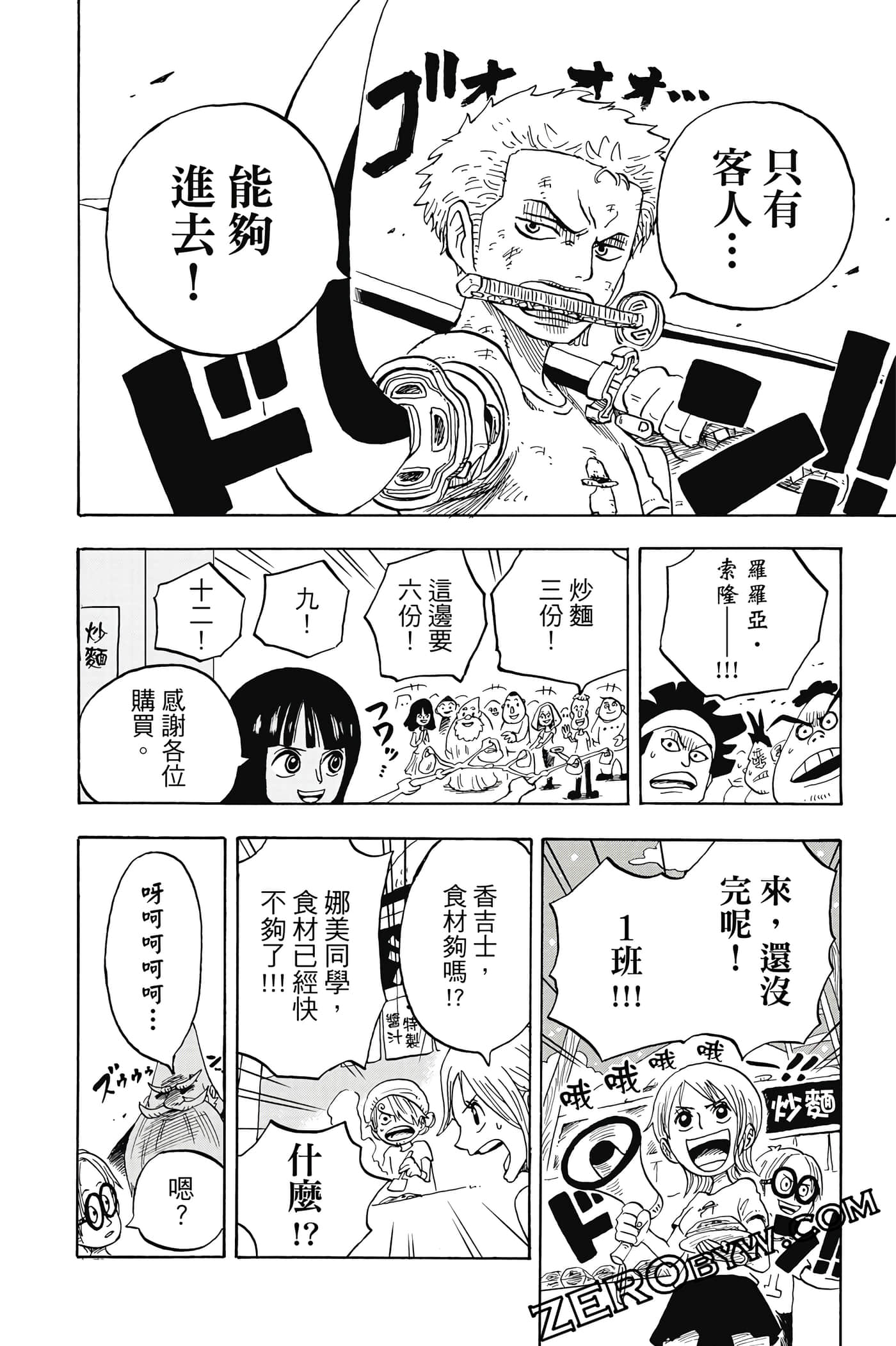 第 33 页