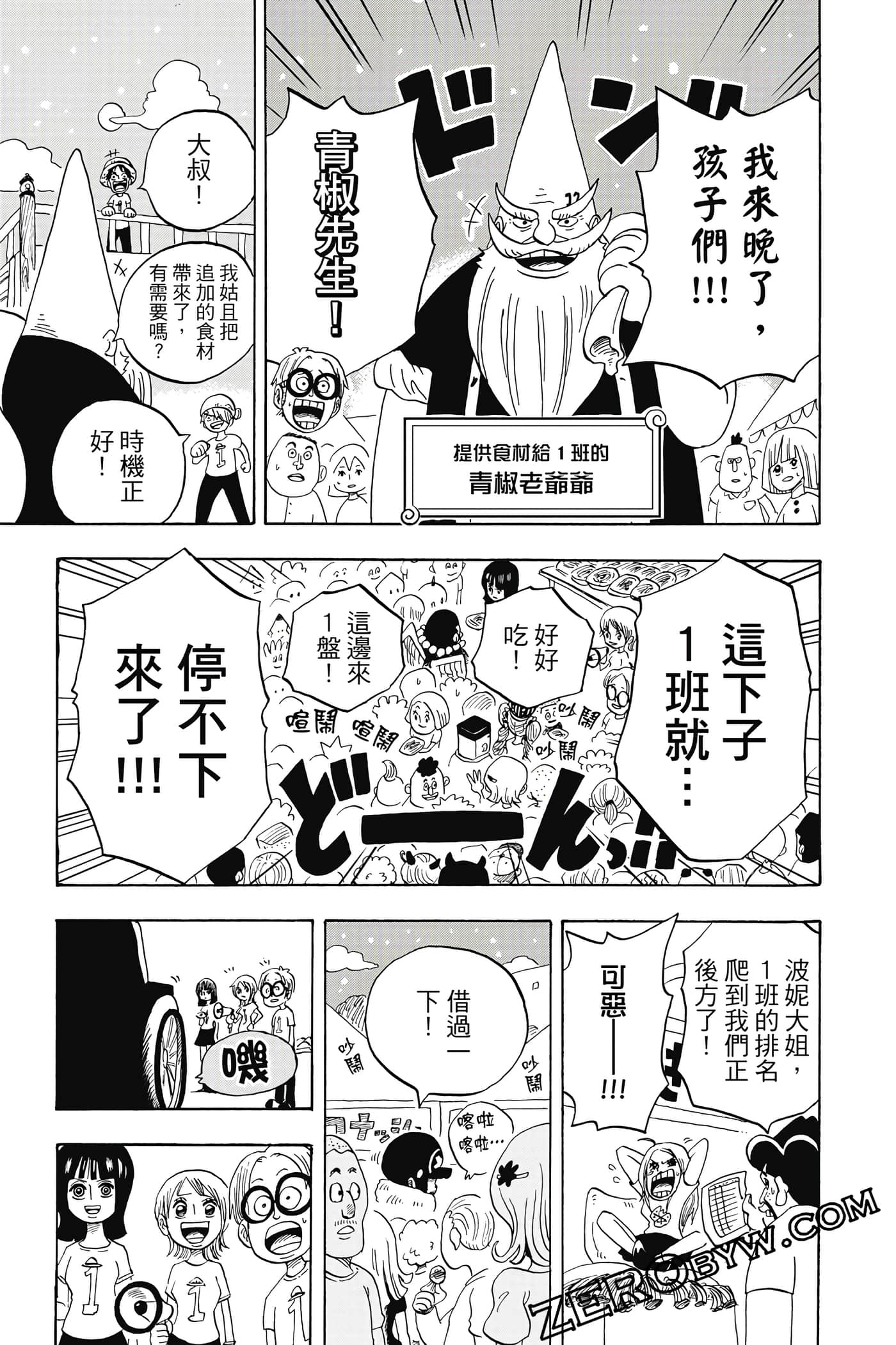 第 34 页