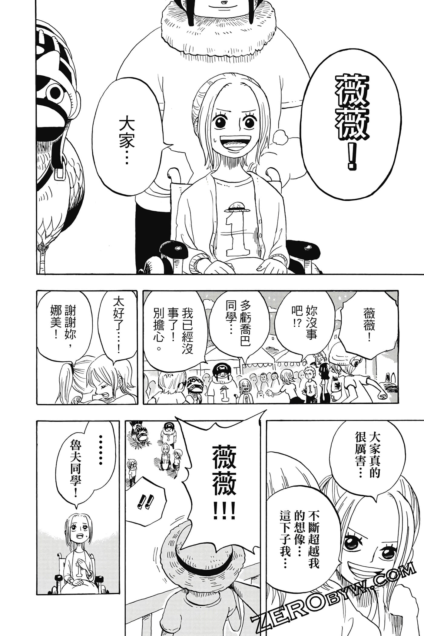 第 35 页