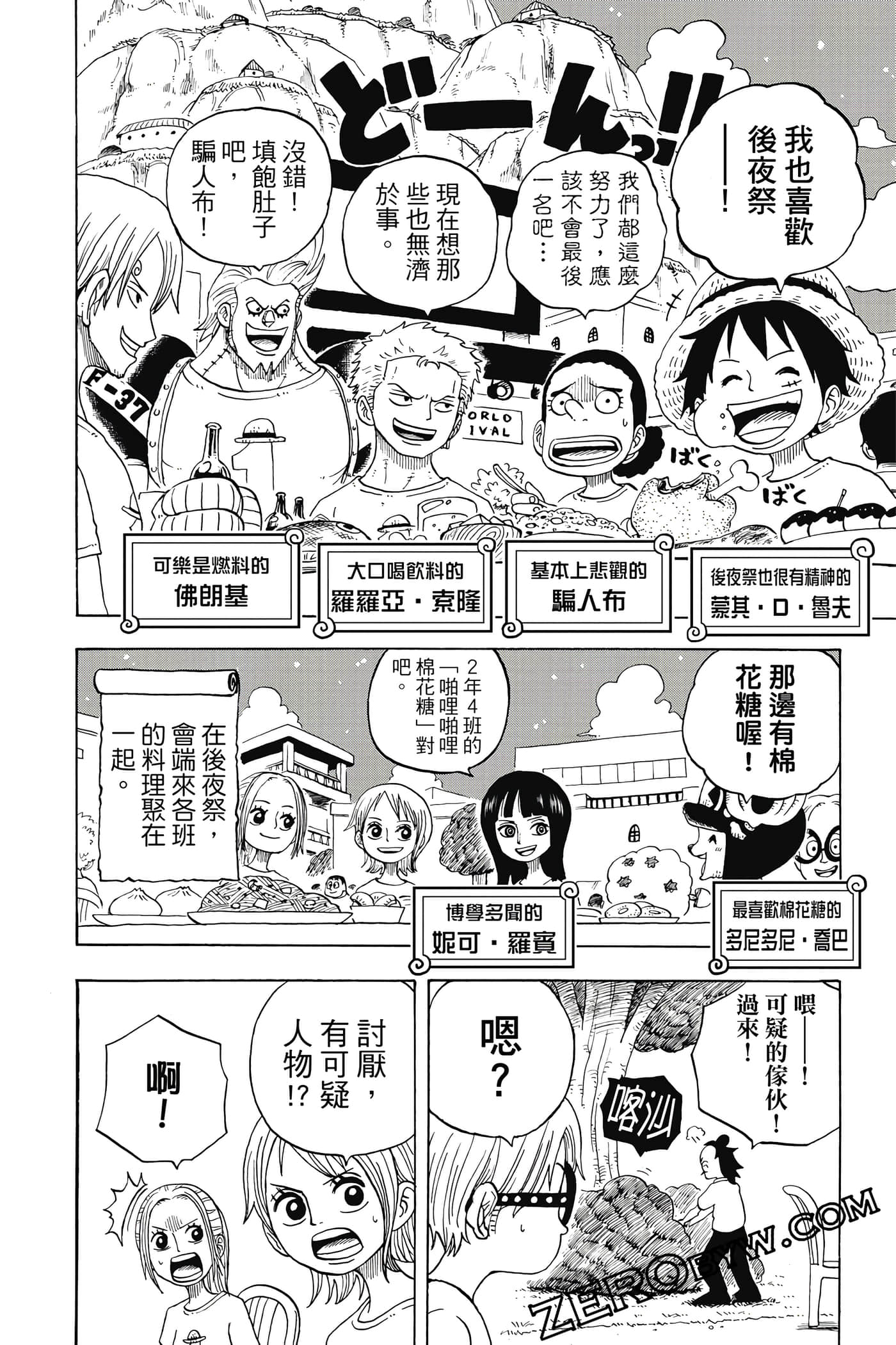 第 39 页