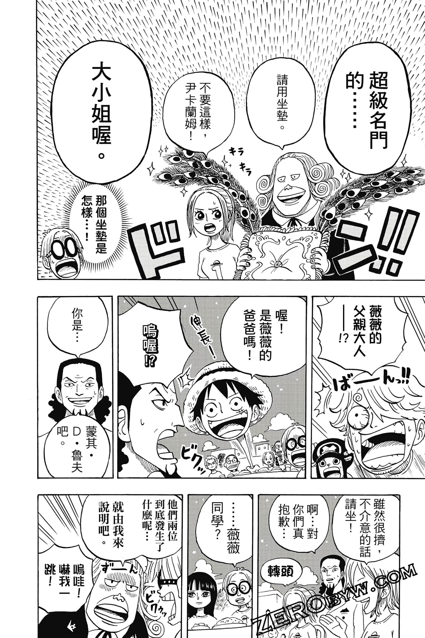 第 41 页