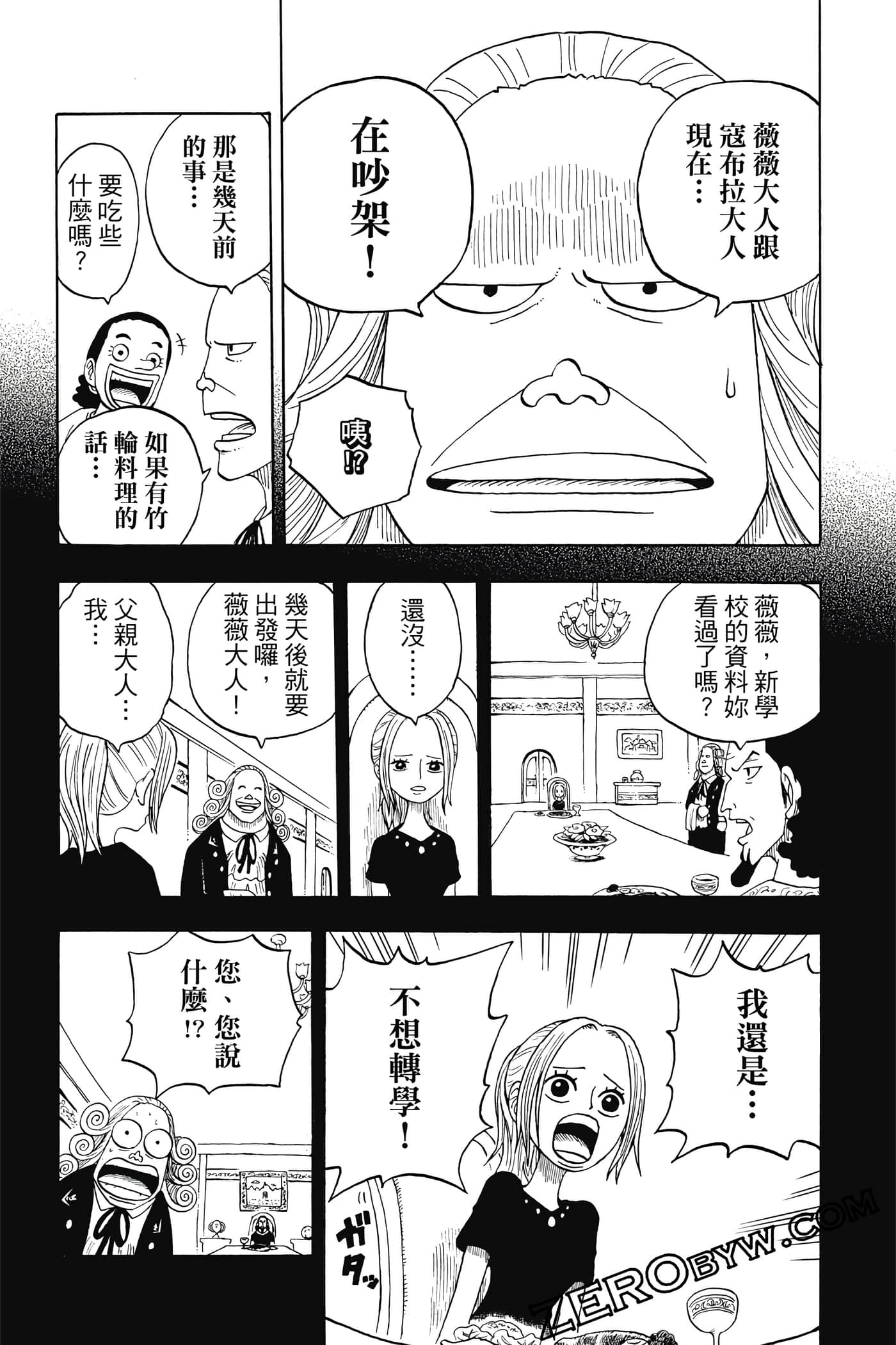 第 42 页