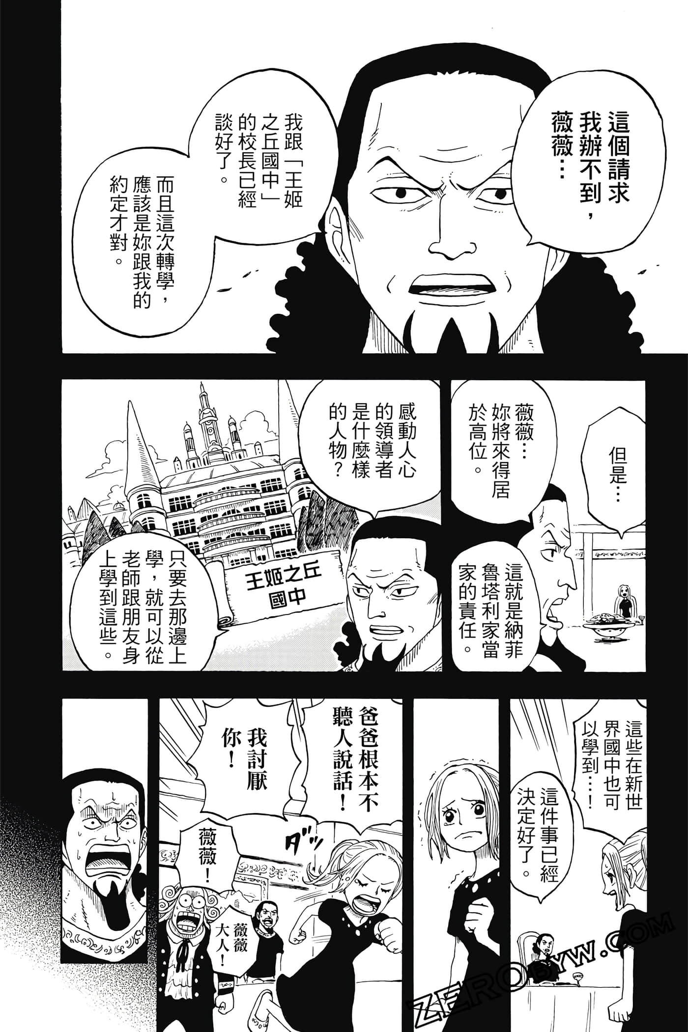 第 43 页