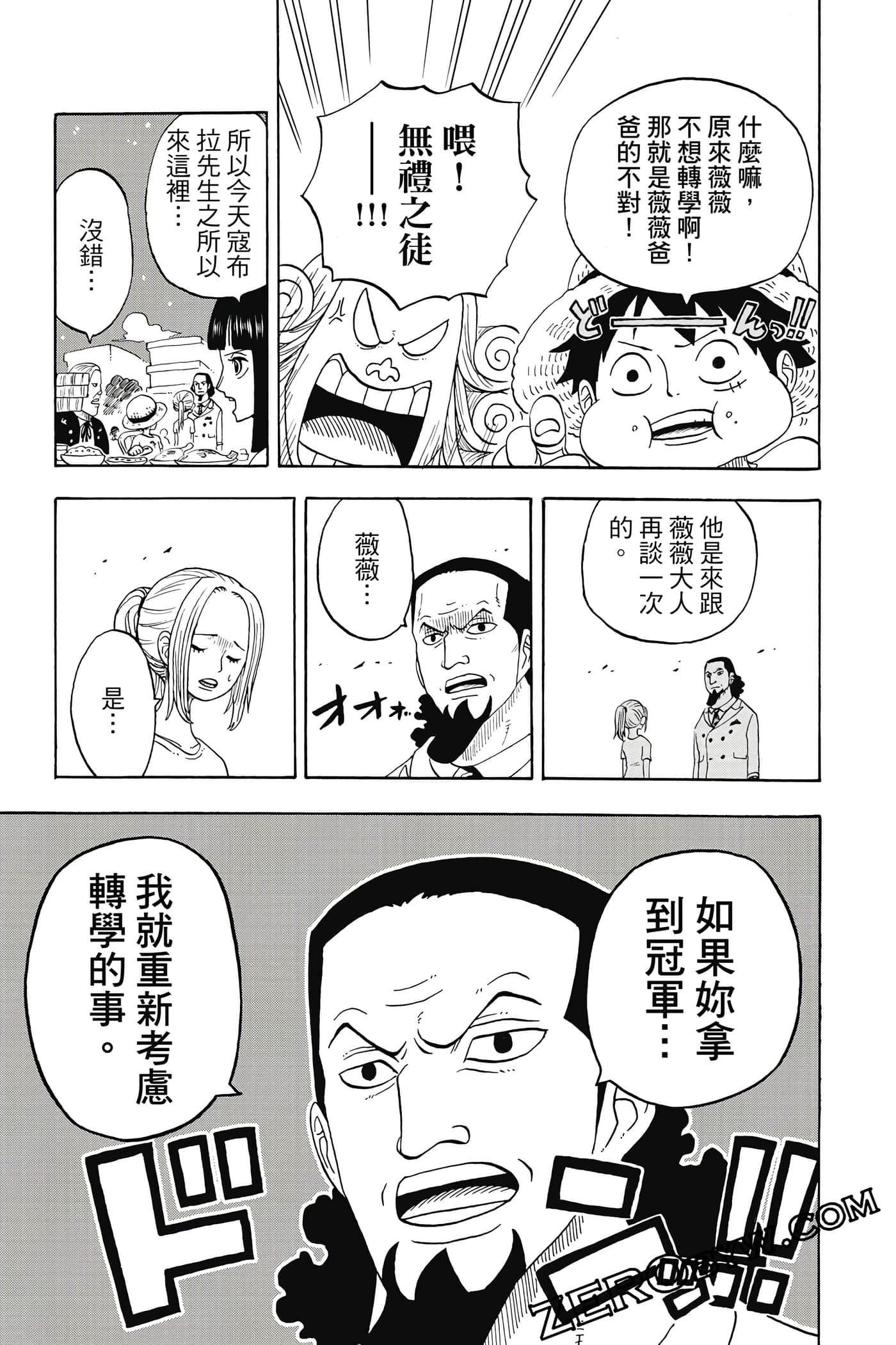 第 44 页