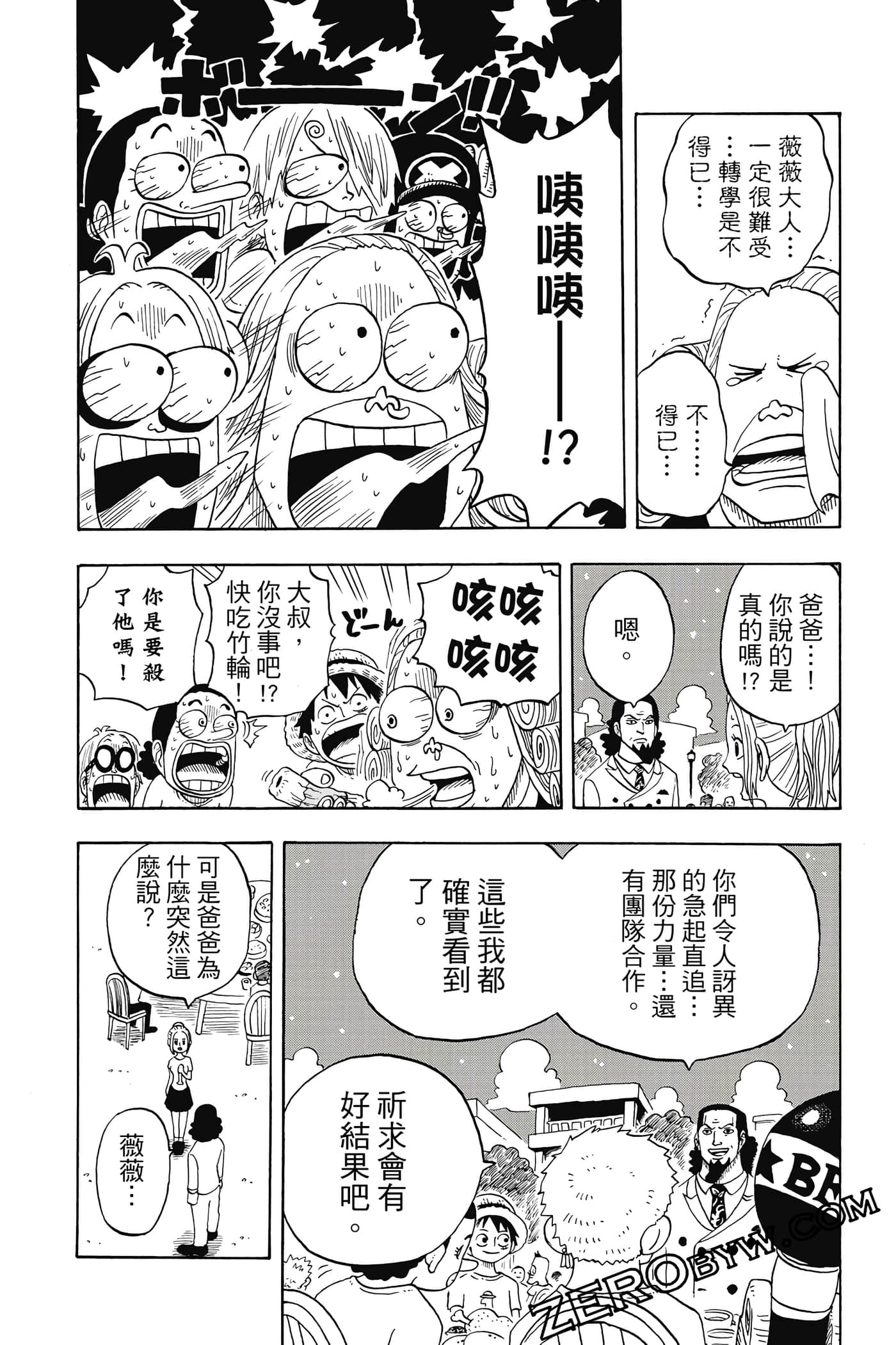第 45 页