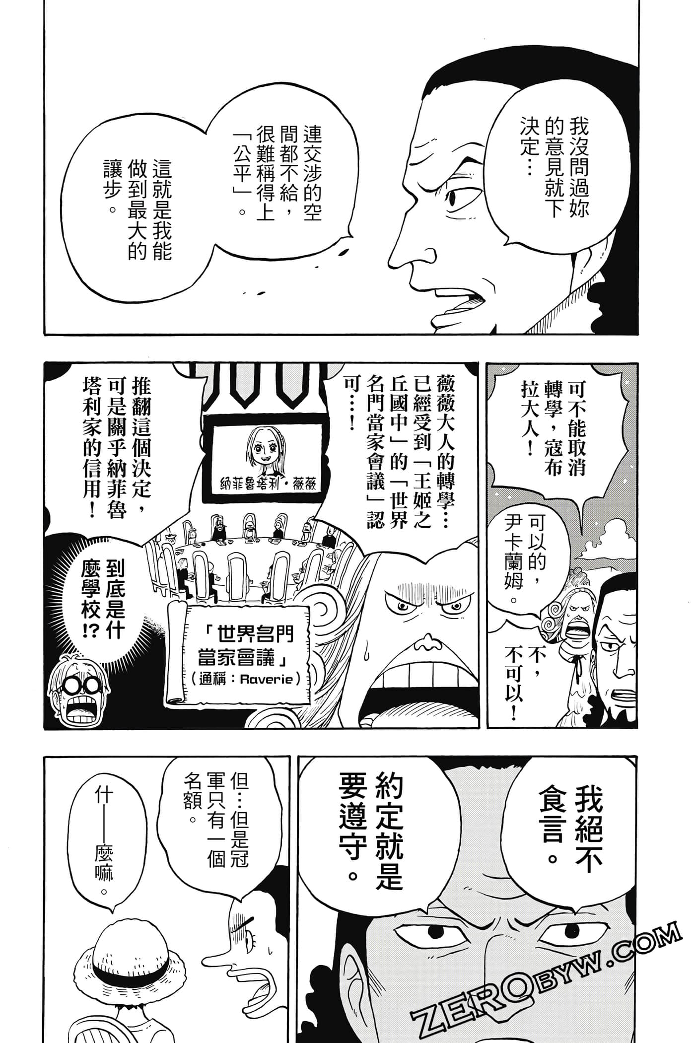 第 46 页
