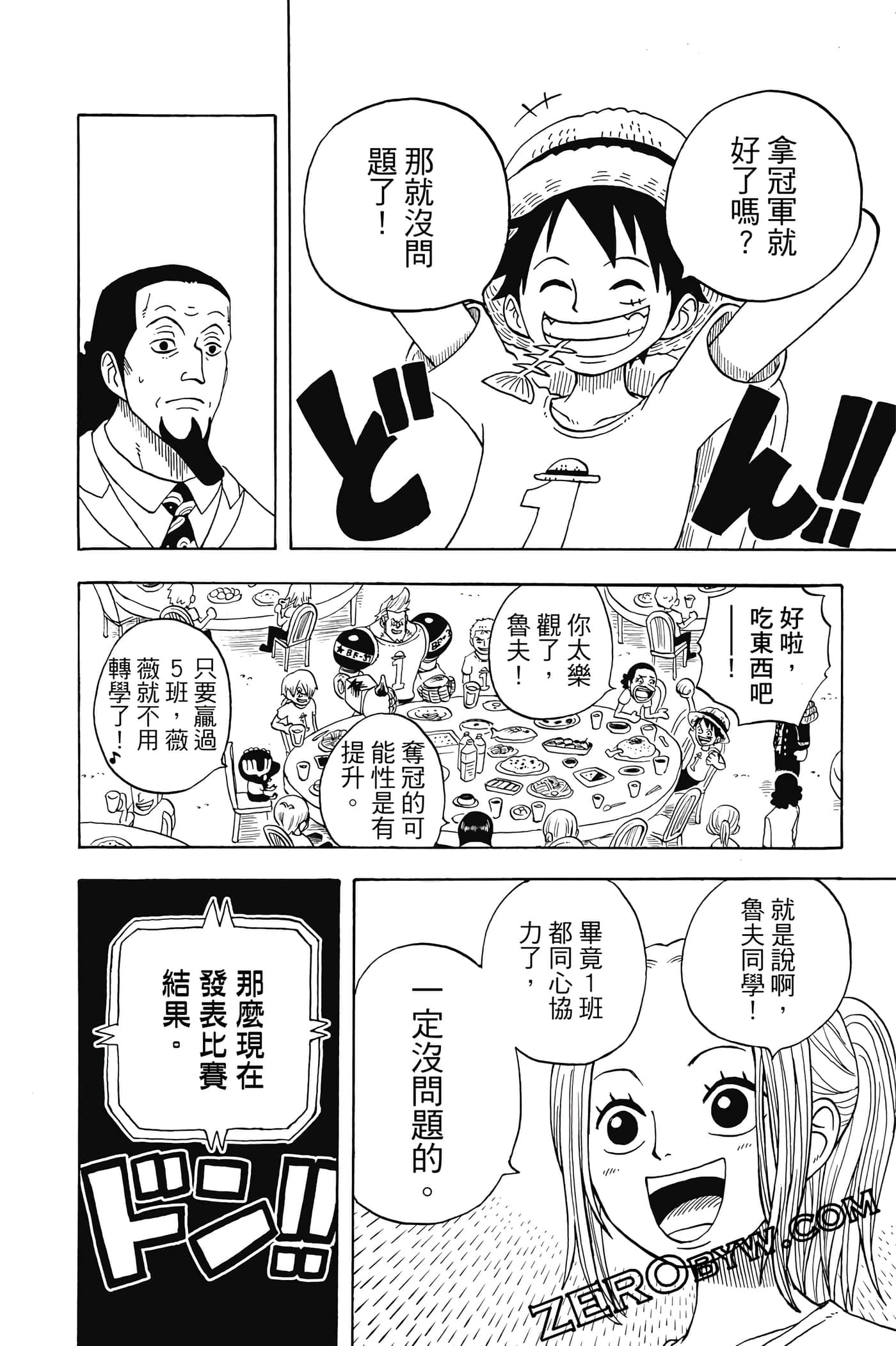 第 47 页