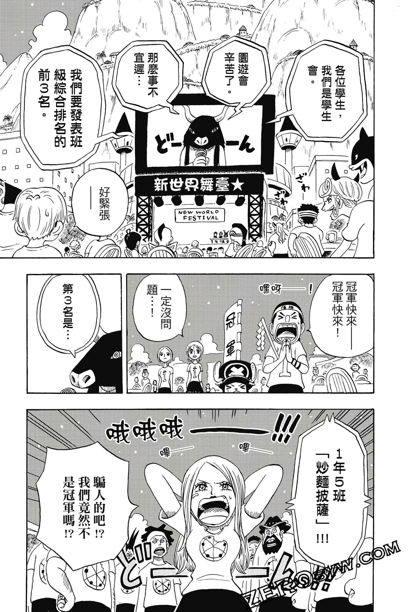 第 48 页