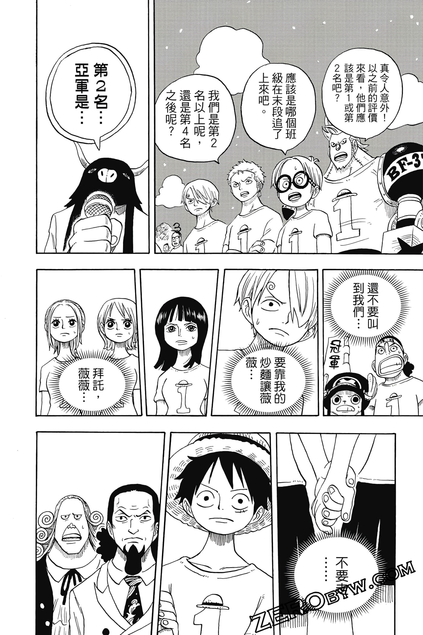 第 49 页