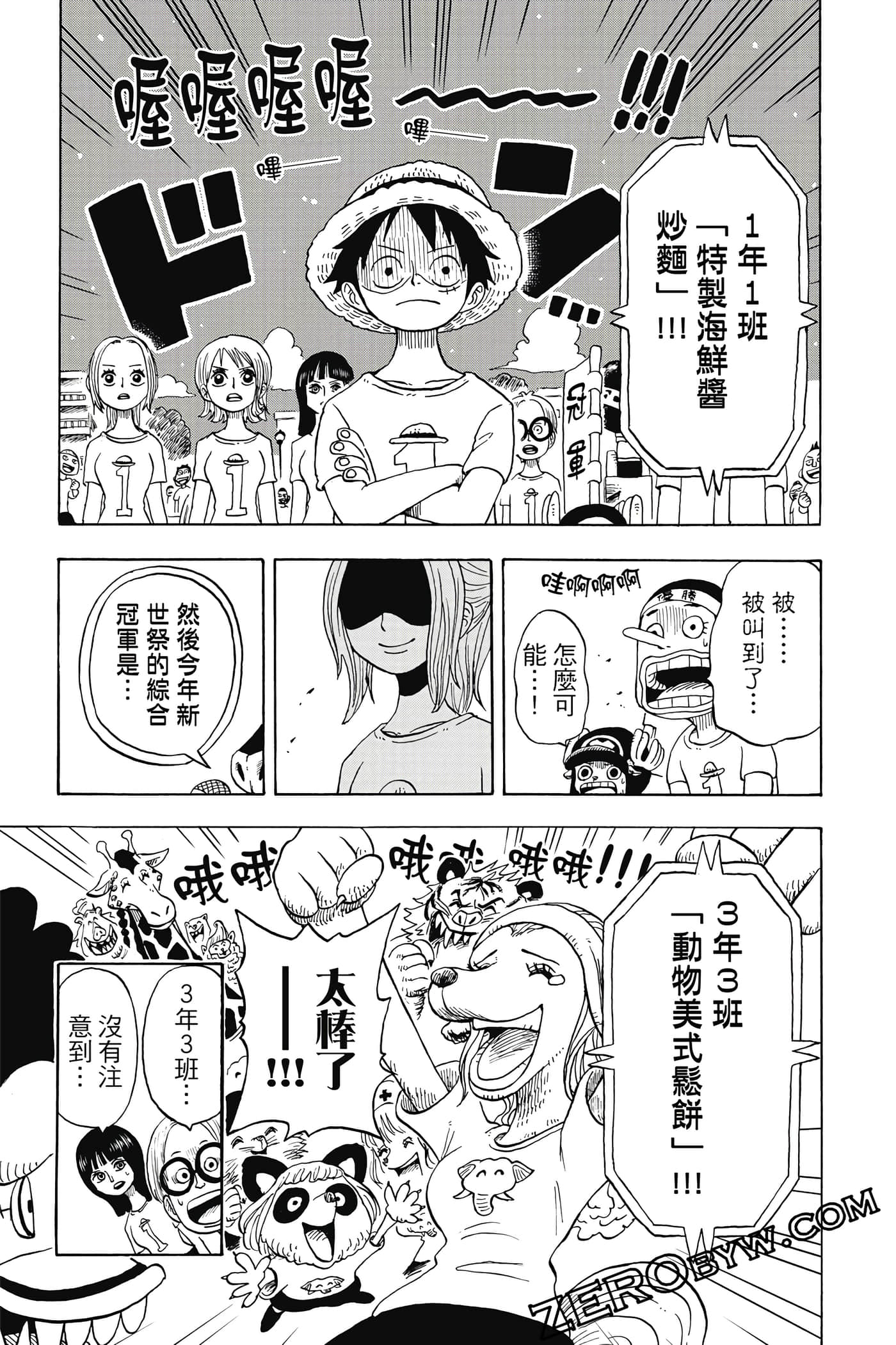 第 50 页