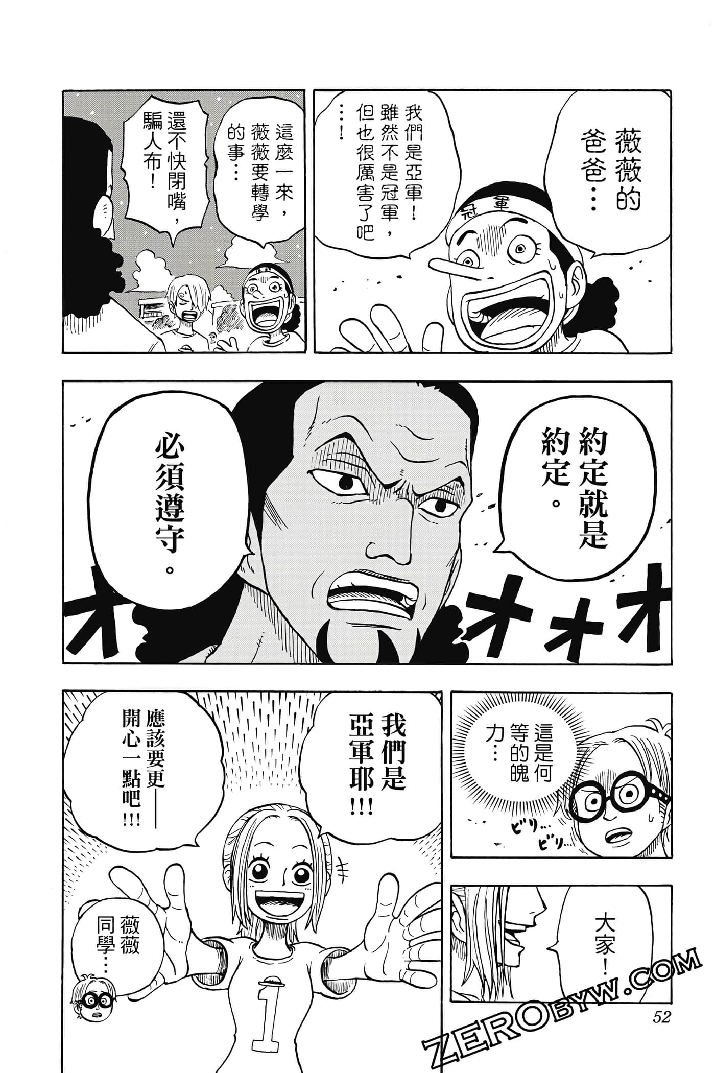 第 51 页