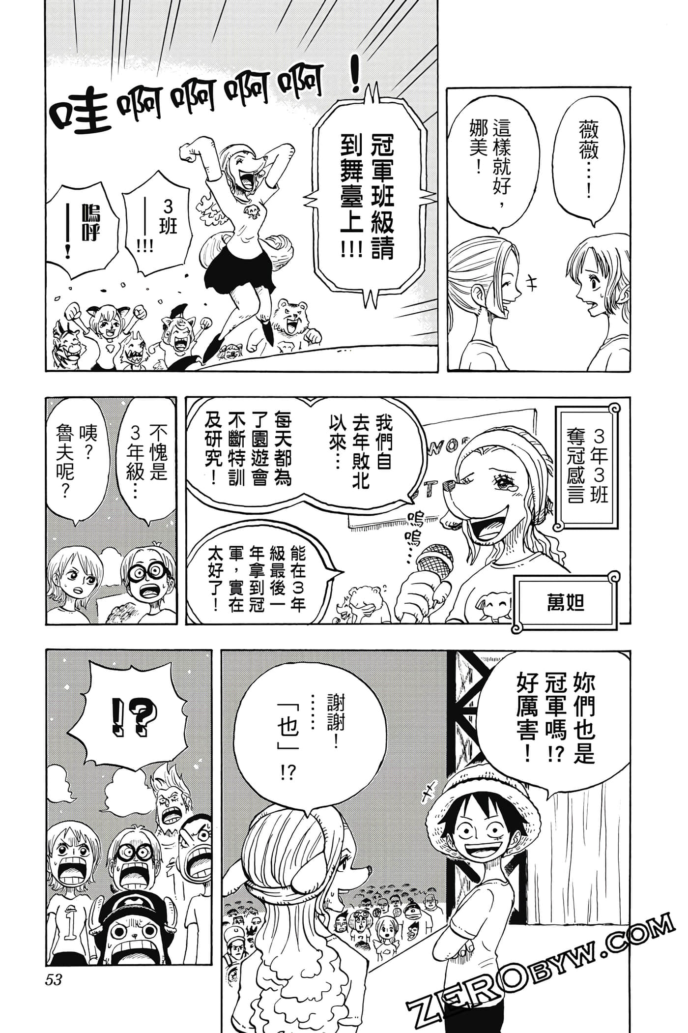 第 52 页