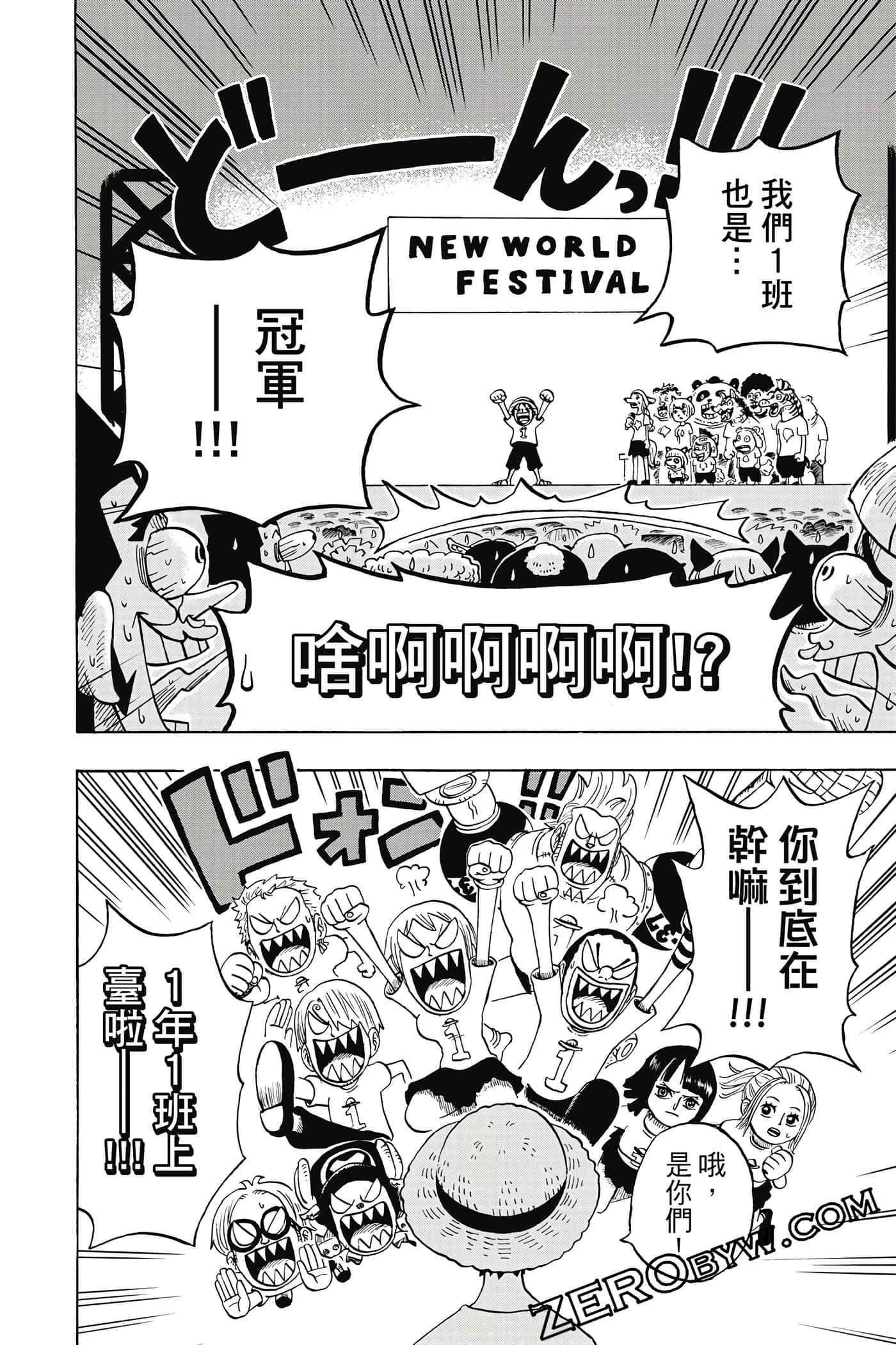 第 53 页