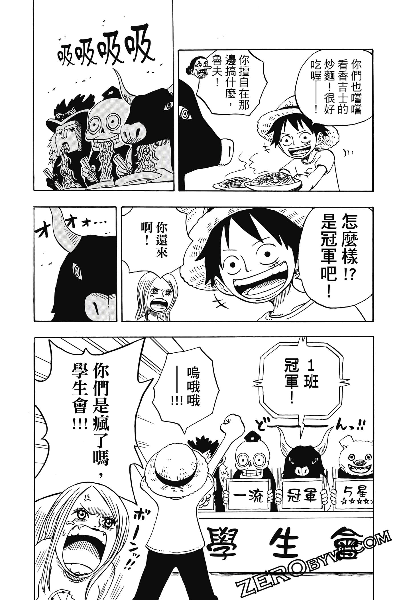 第 55 页