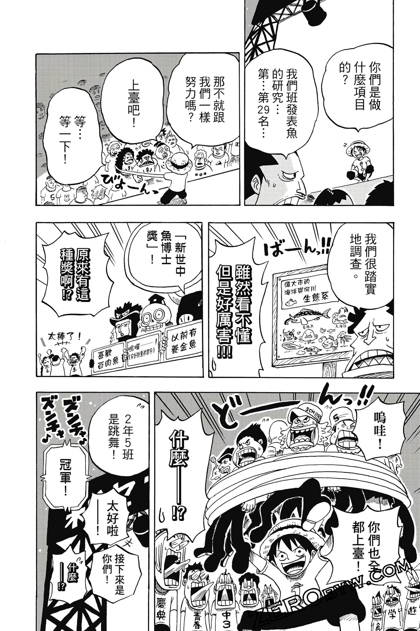 第 57 页