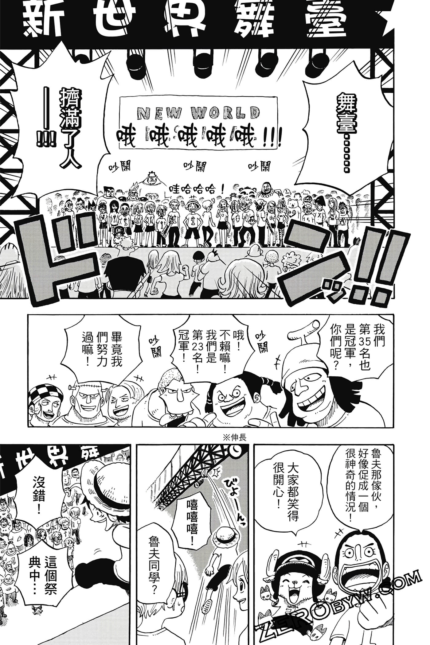 第 58 页