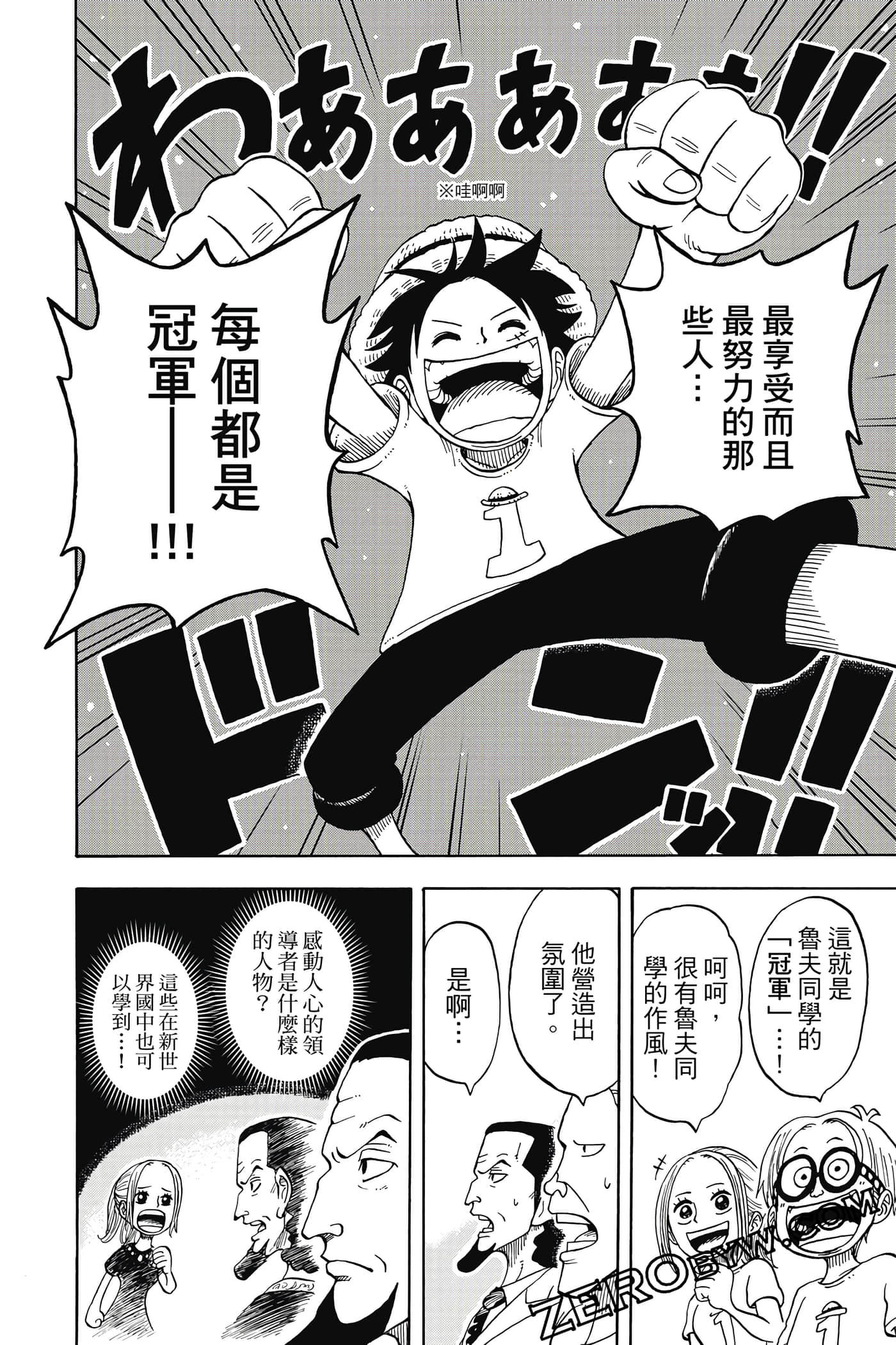 第 59 页