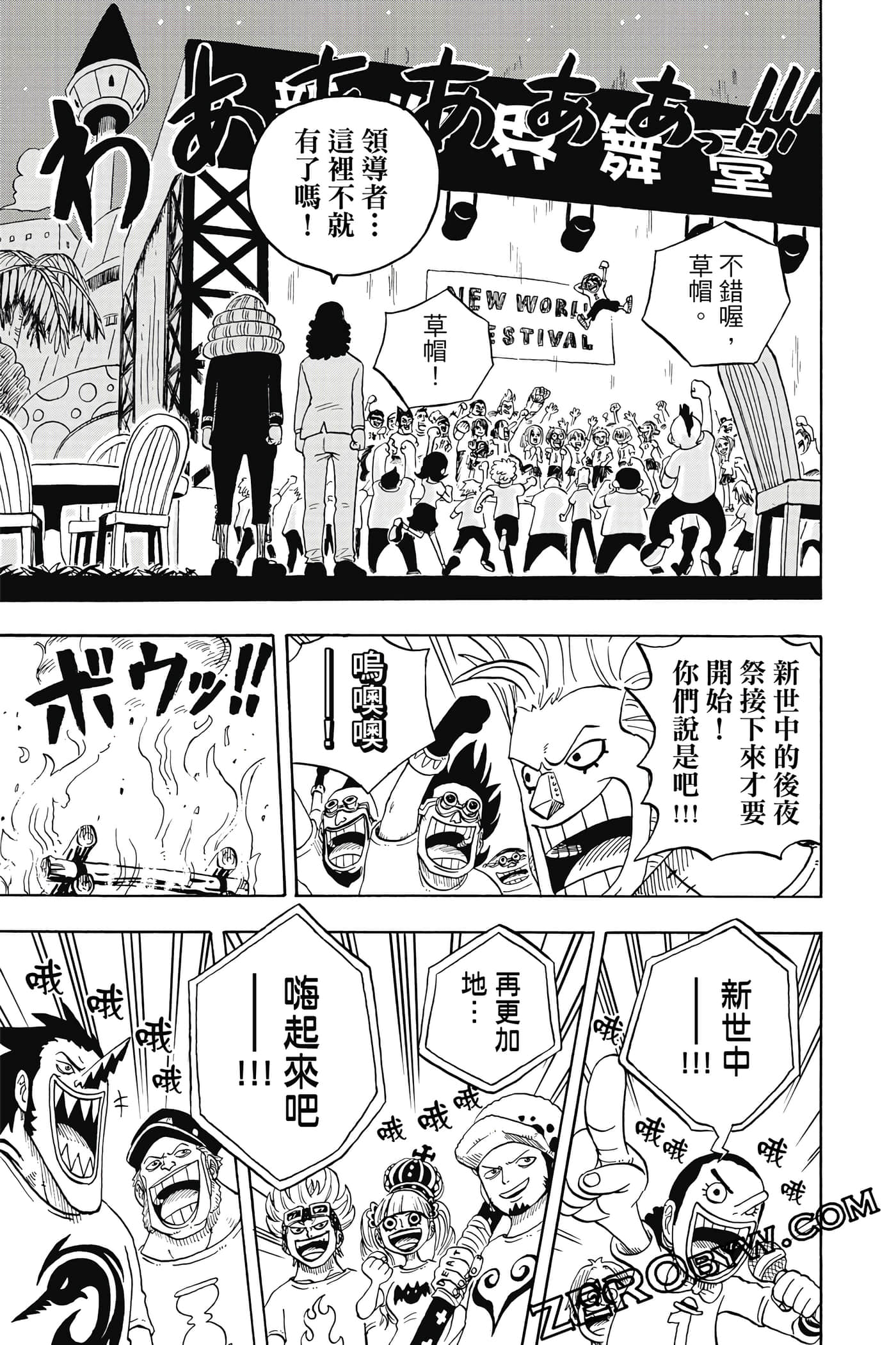 第 60 页