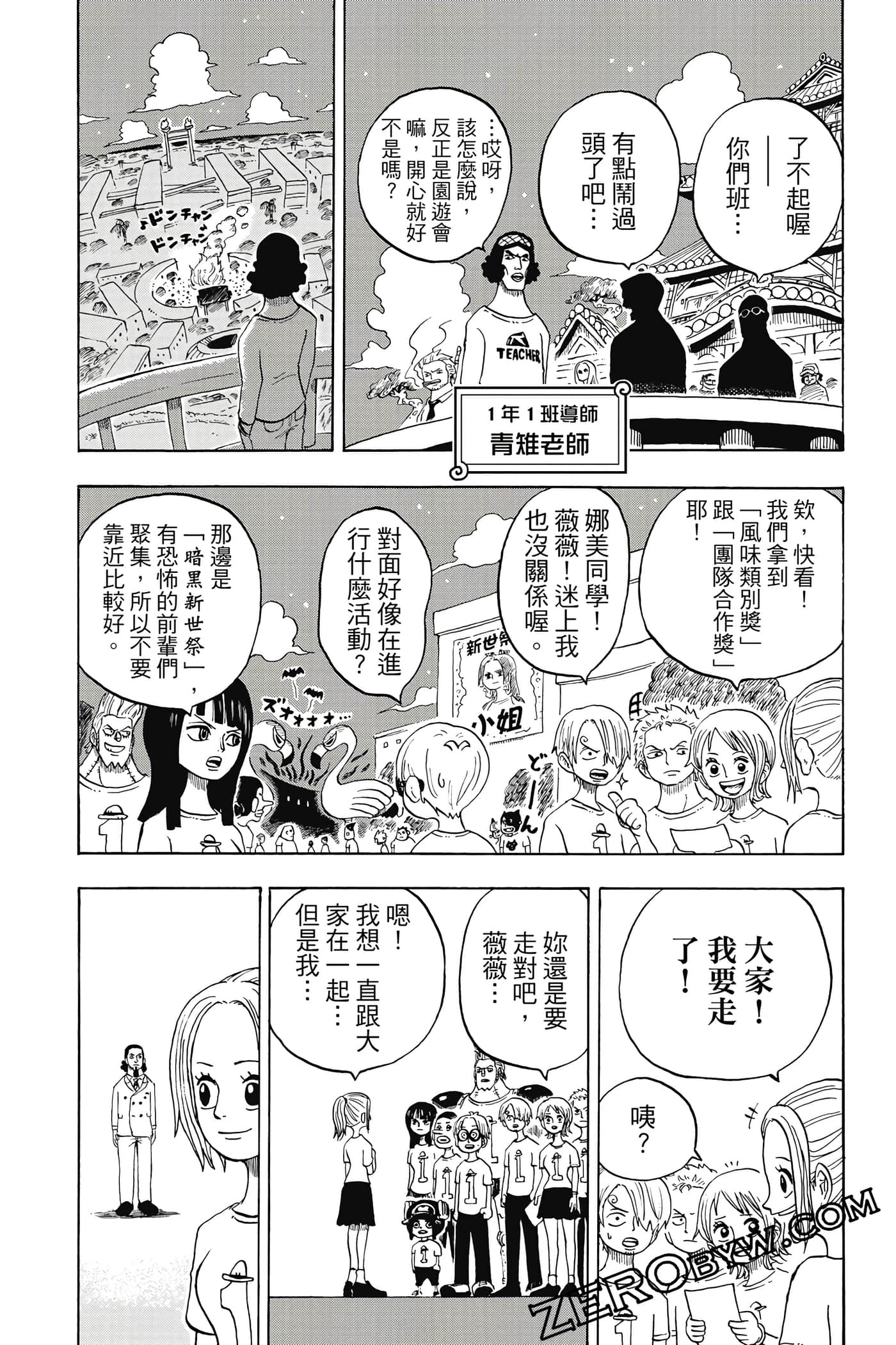 第 63 页