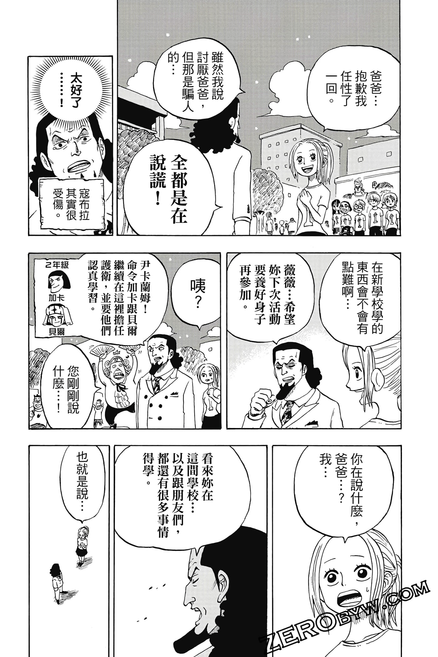 第 64 页