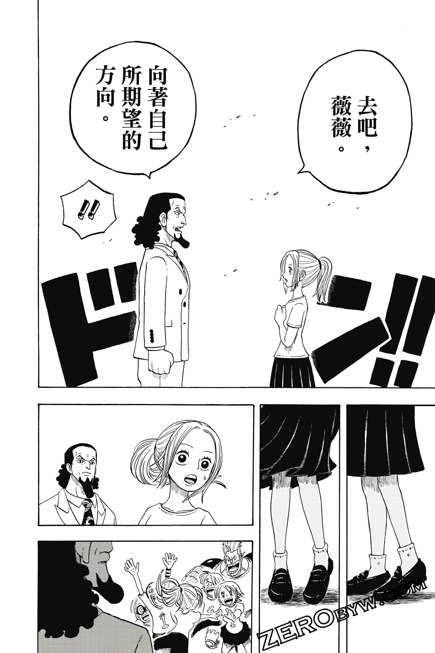 第 65 页