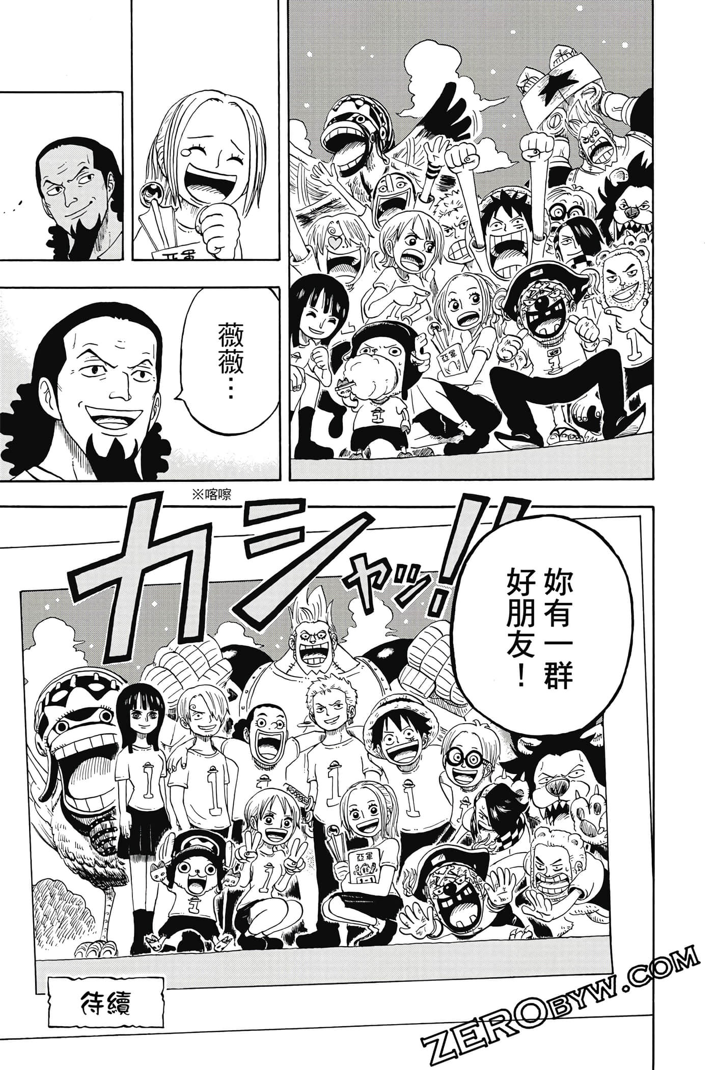 第 68 页