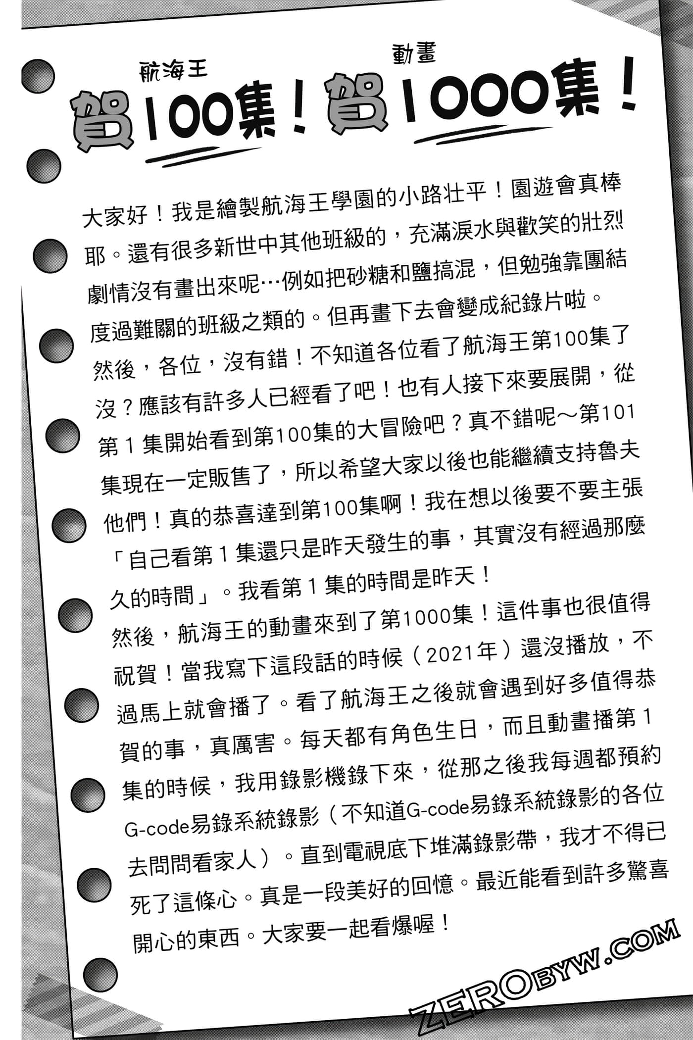第 73 页