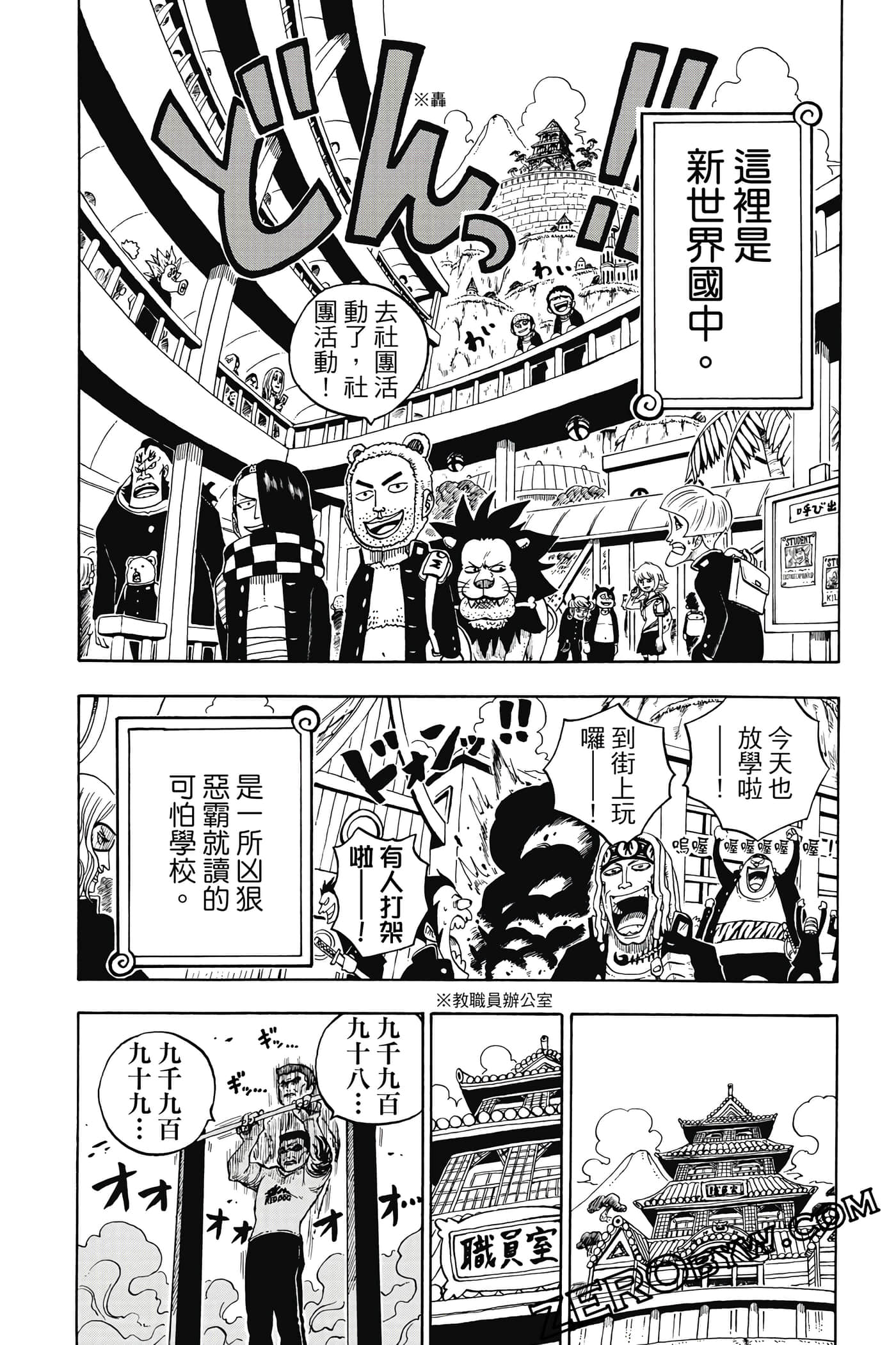 第 75 页