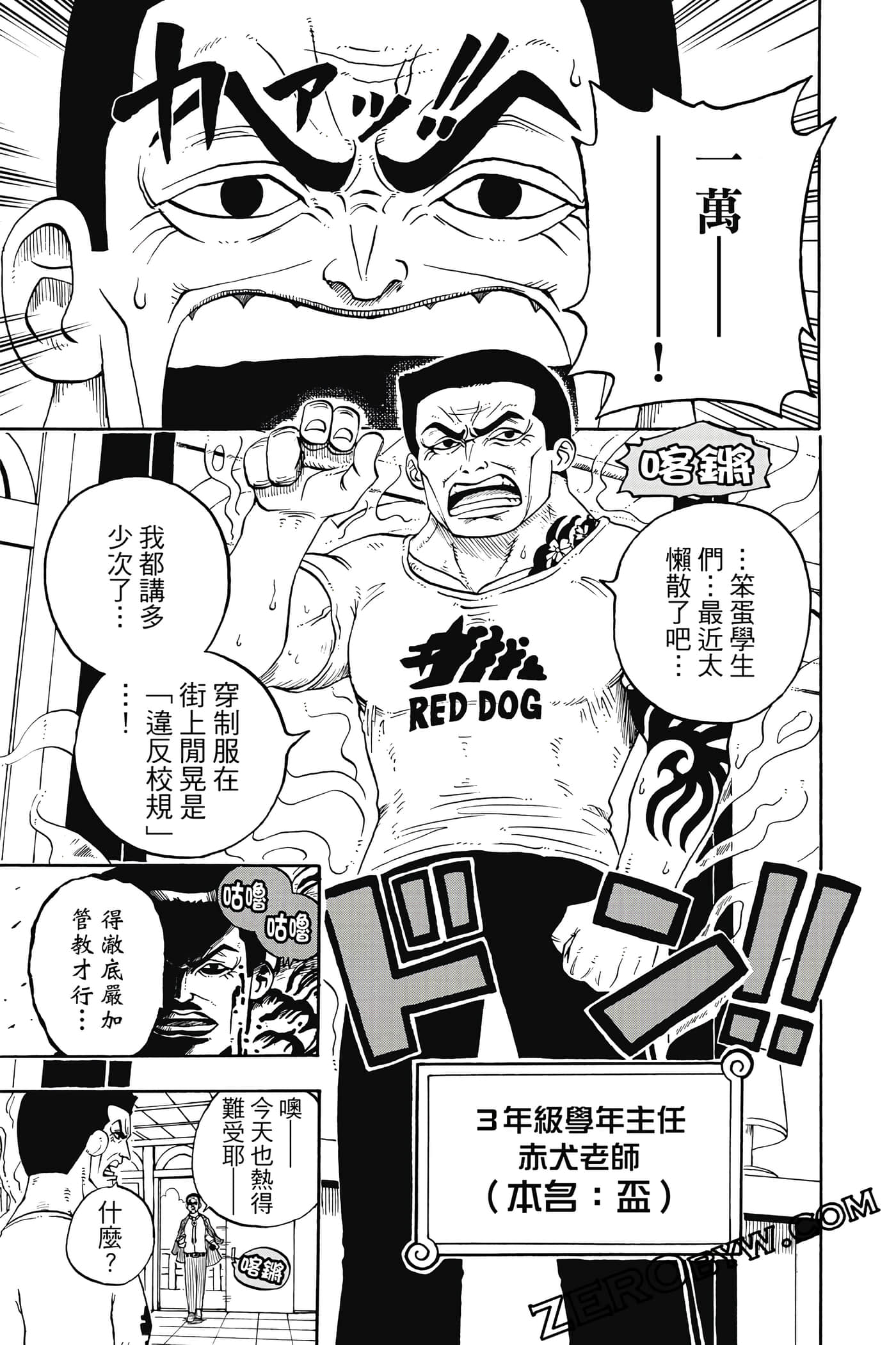 第 76 页