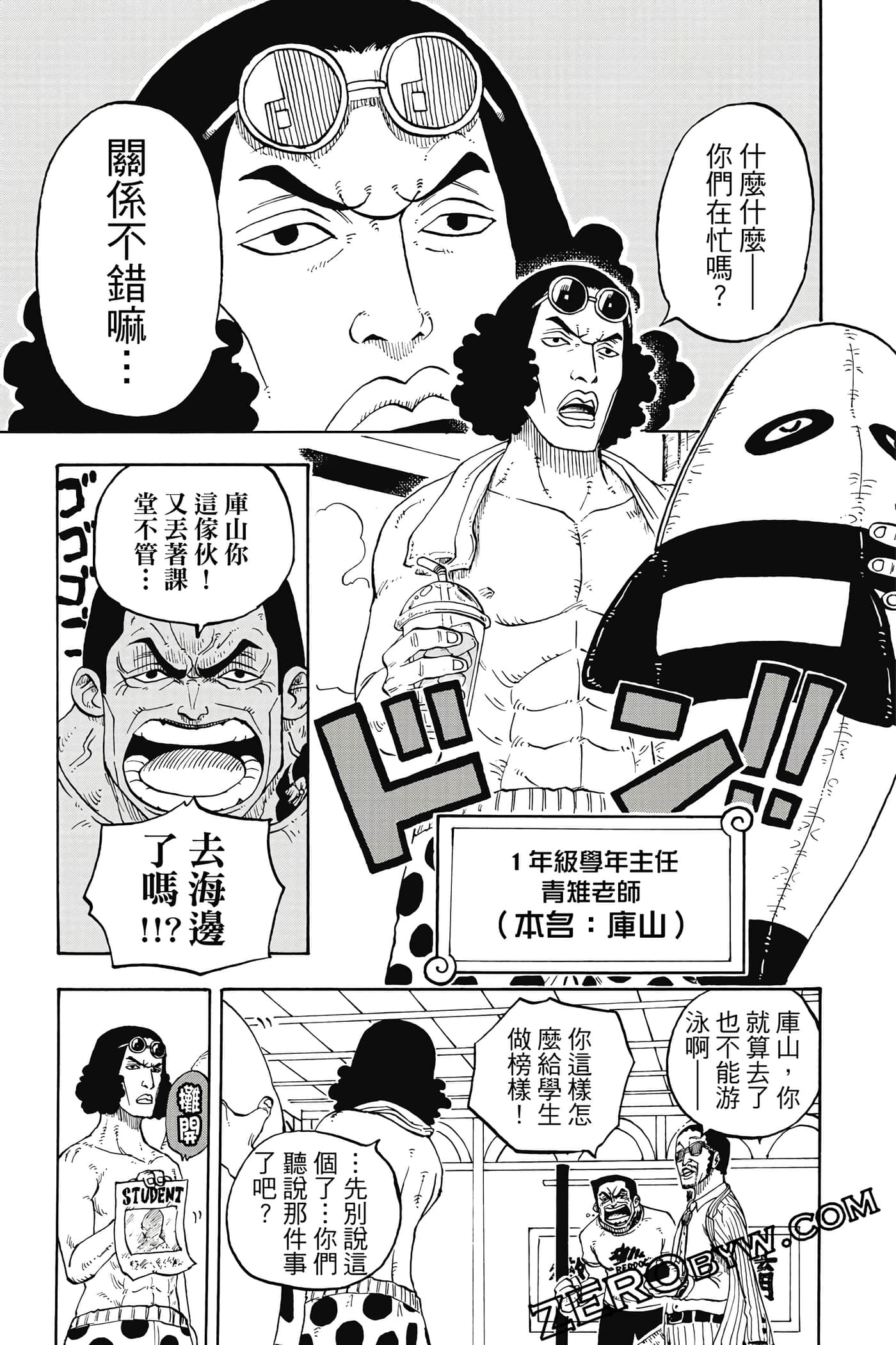 第 78 页