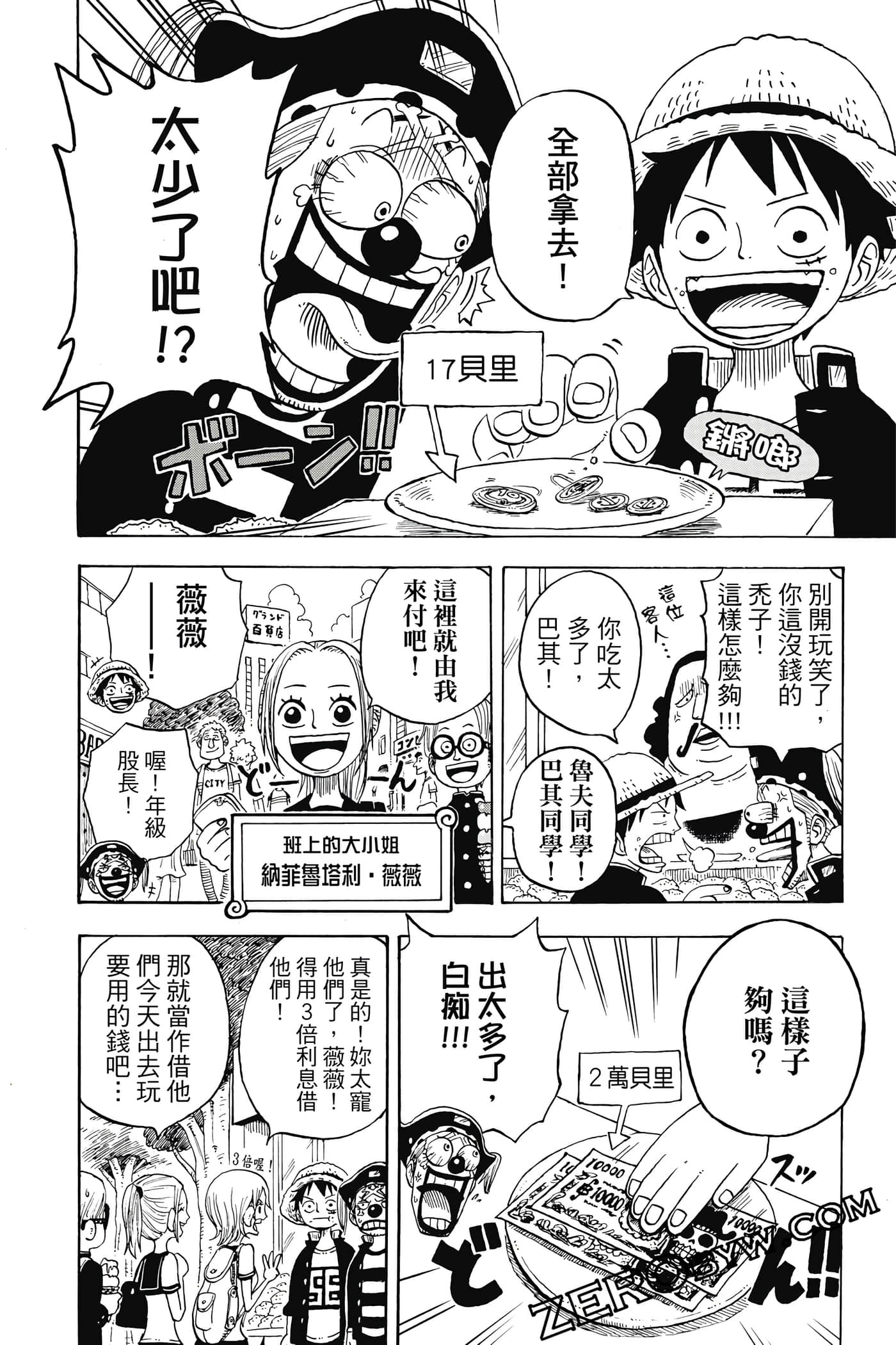 第 81 页