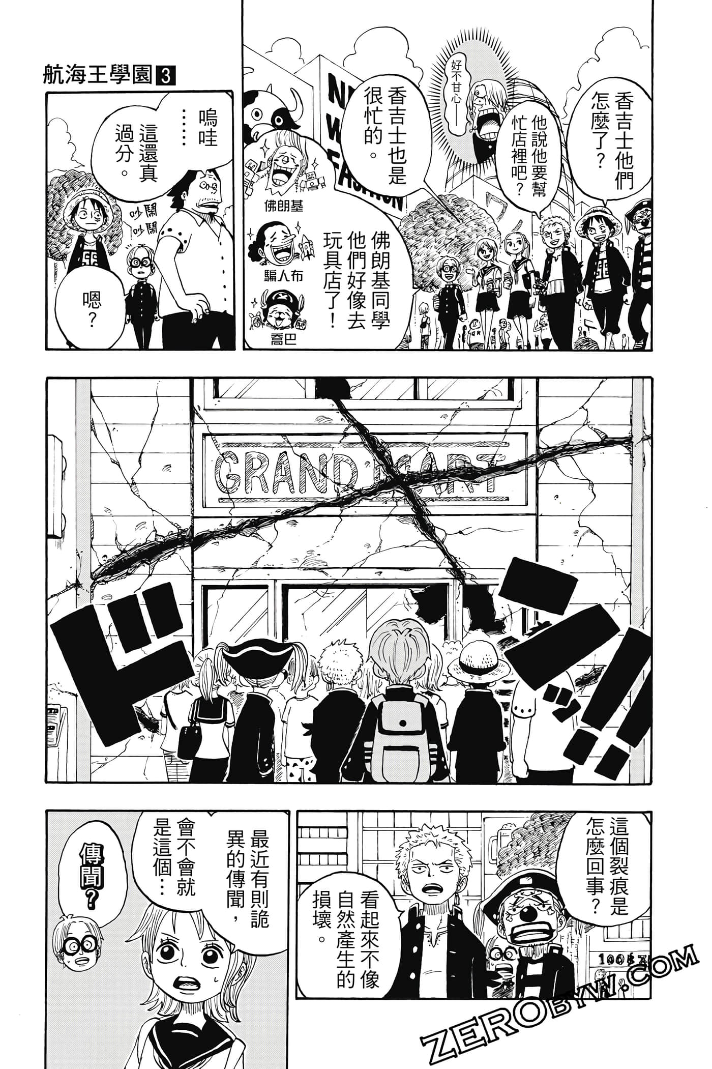 第 82 页