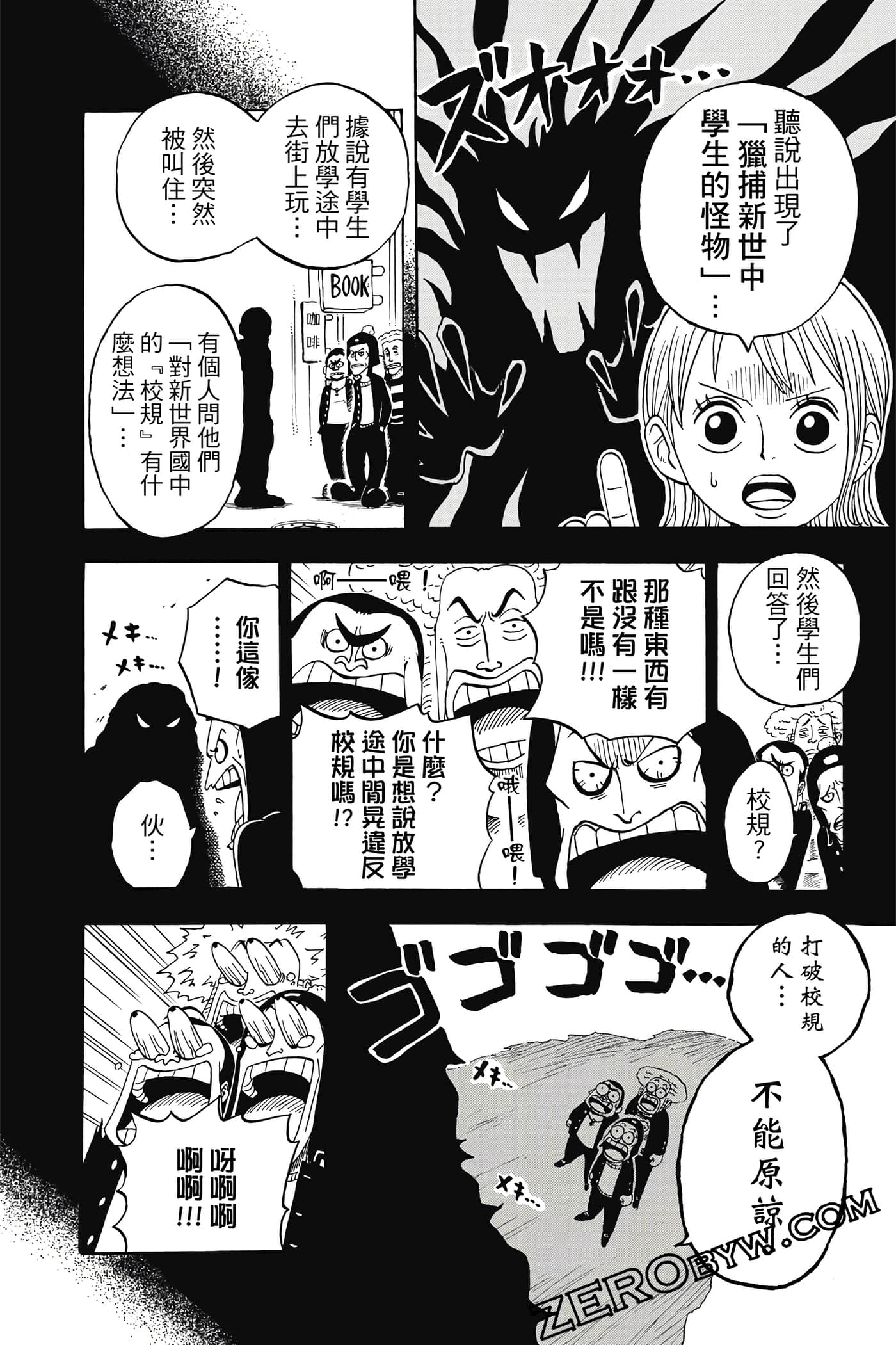 第 83 页